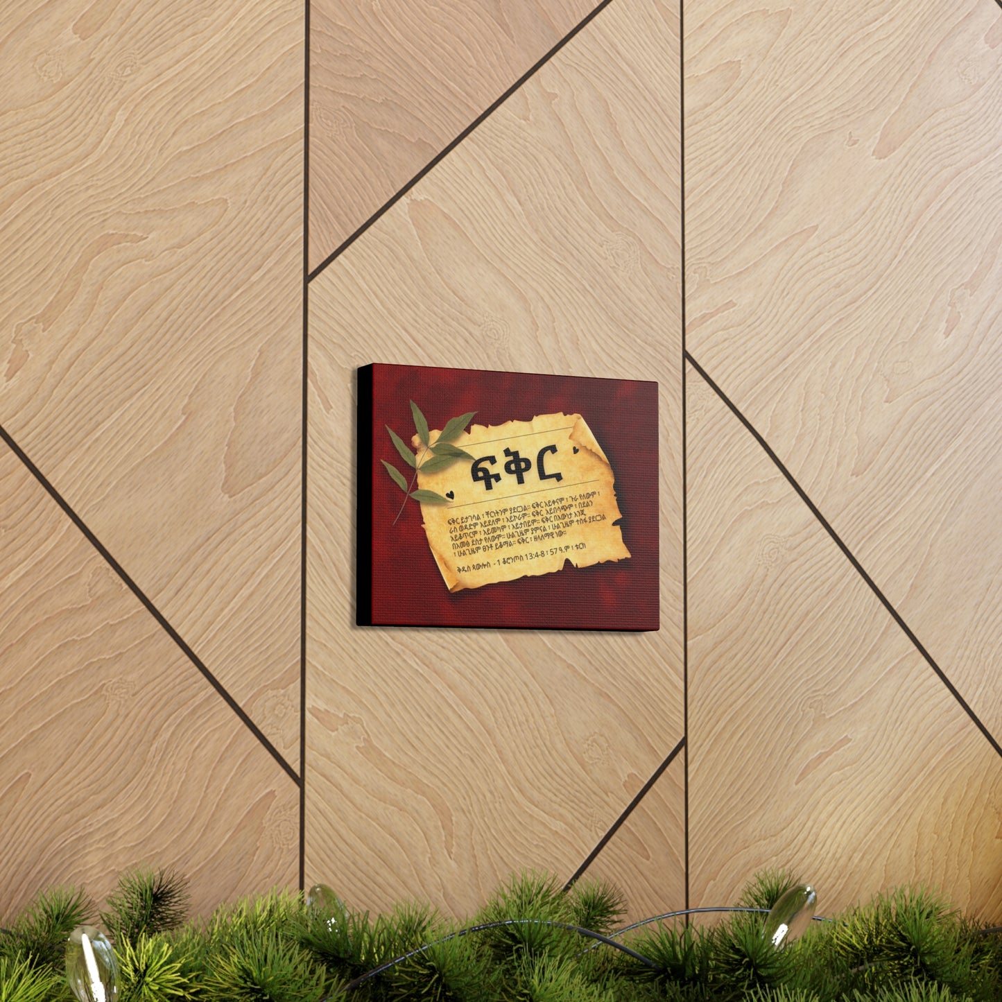 Love - Canvas Wall Art
