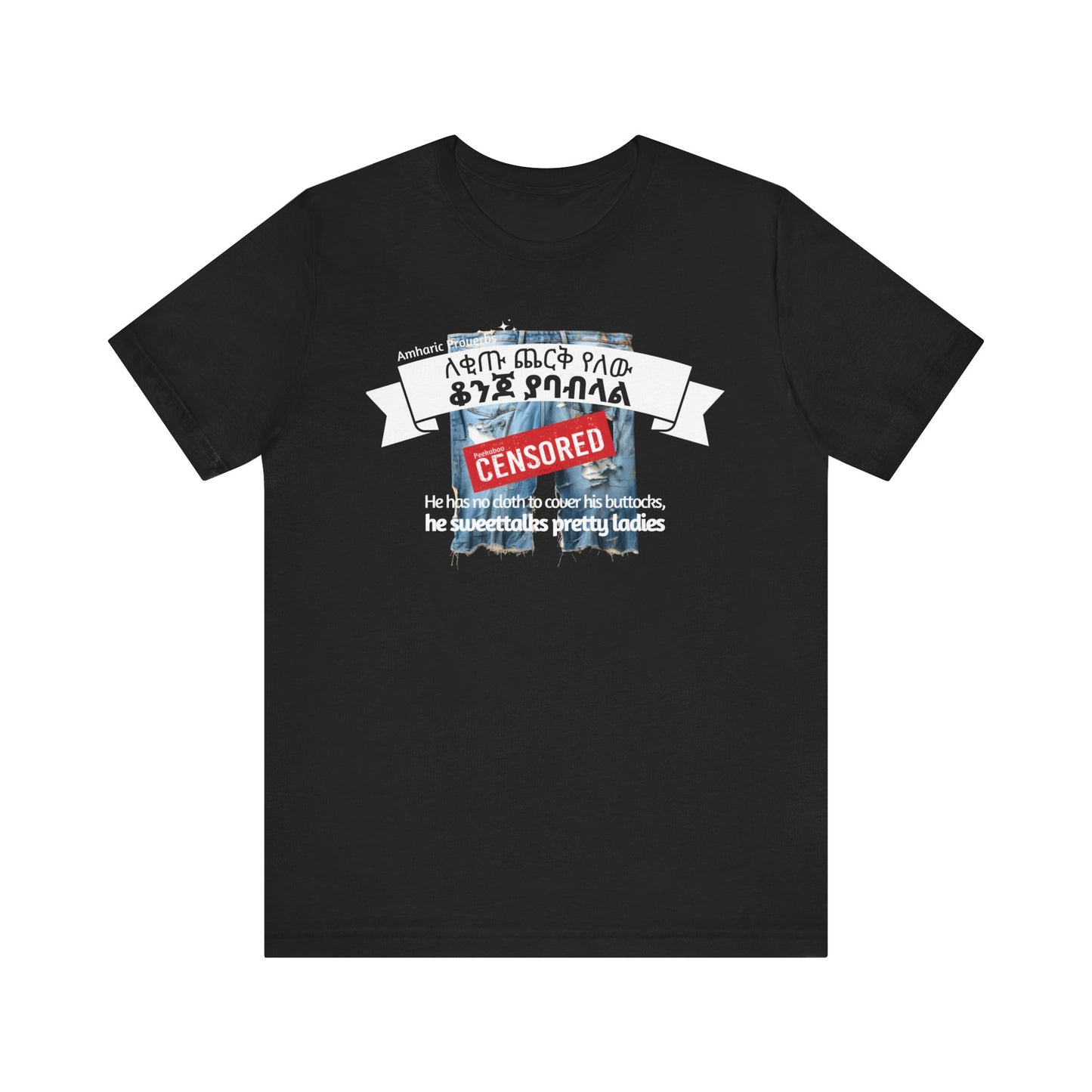 Bare Buttocks - Naughty Proverbs Collection - 100% Cotton T-Shirts
