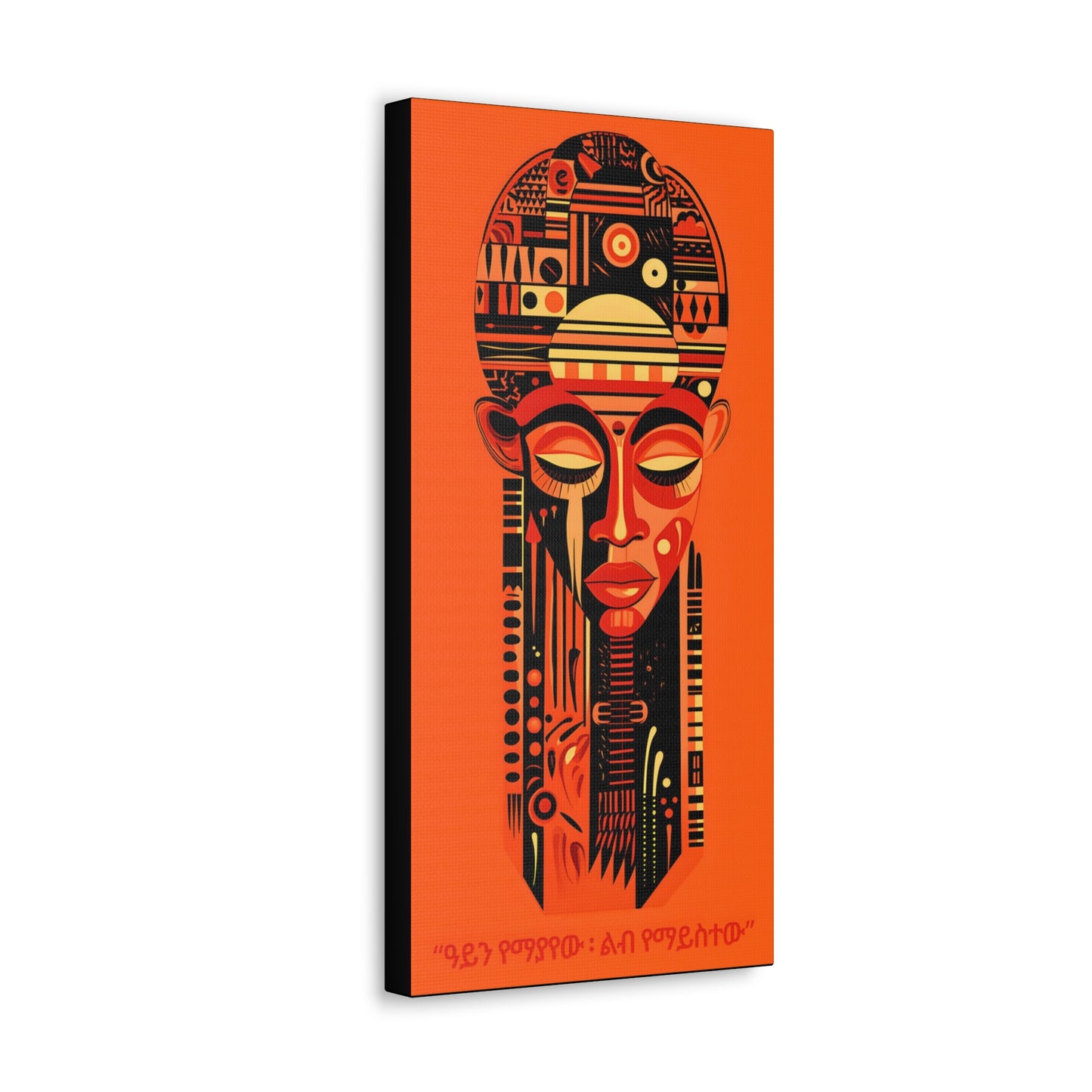 Shut Eyes Heart Wide II - "ዓይን የማያየው ልብ የማይስተው" Canvas Wall Art