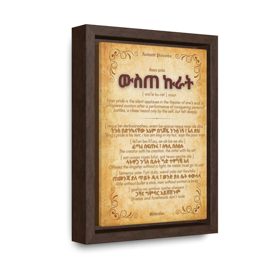 Inner pride by Amharic Proverbs - Framed Canvas Wall Art