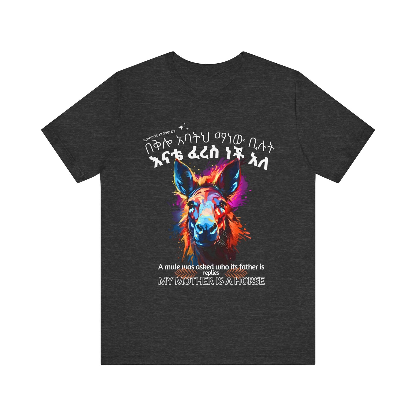 The Mule - Naughty Proverbs Collection - 100% Cotton T-Shirts
