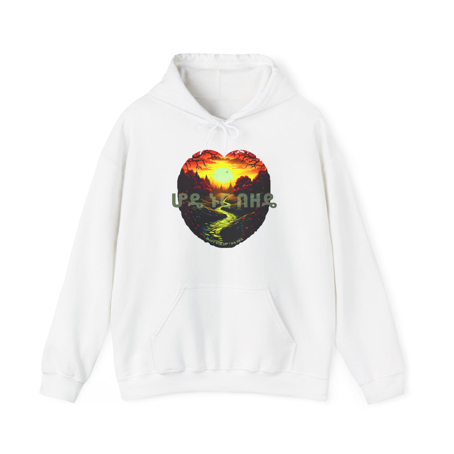Dear Gut - Heartware Collection - Hooded Sweatshirt Heavy Blend™