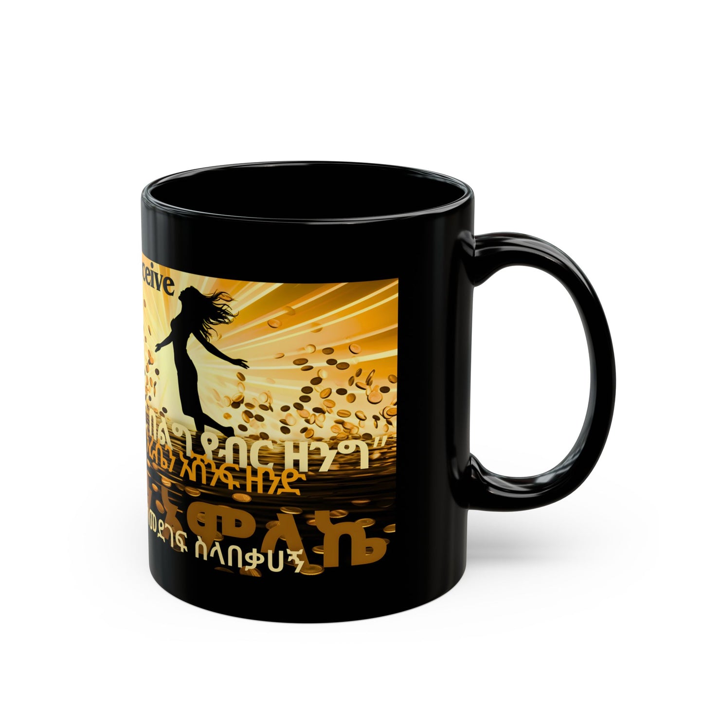 The Prosperous Woman Ceramic Mug, black