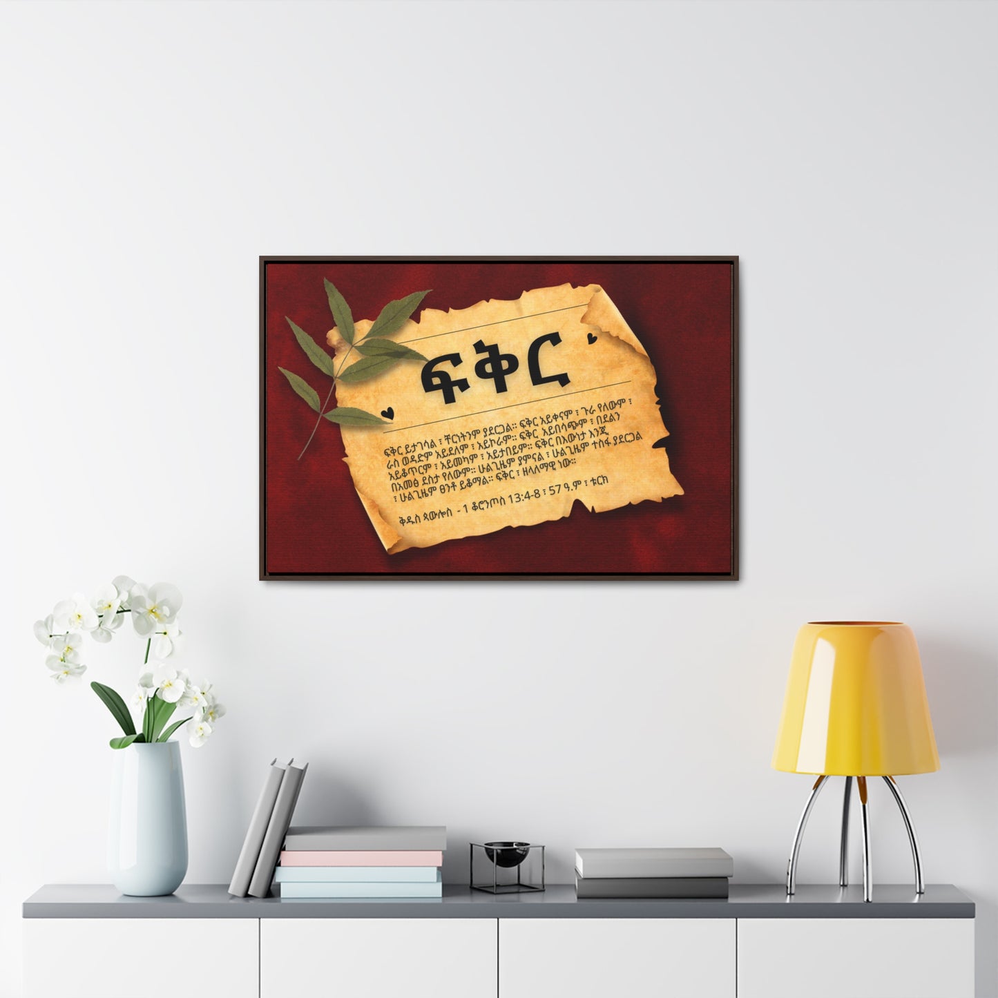 Love - Framed Canvas Wall Art