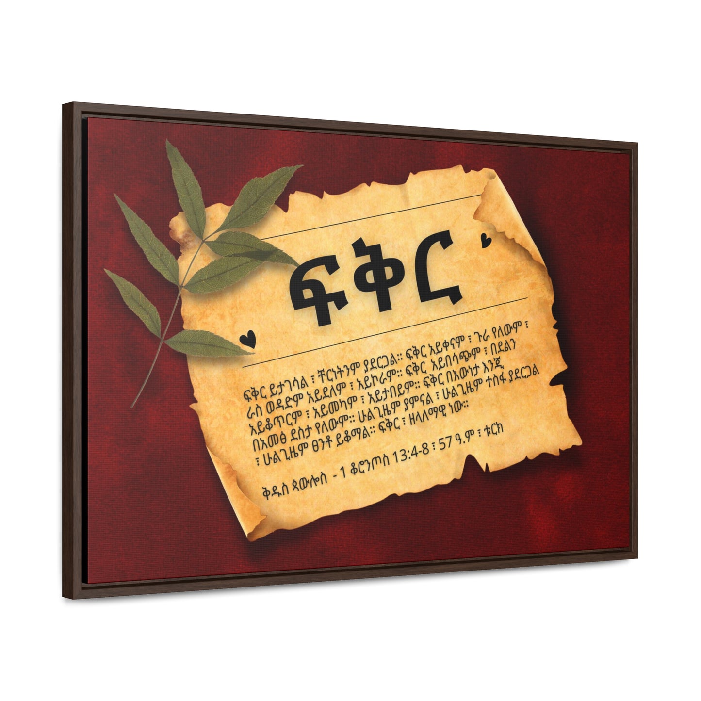 Love - Framed Canvas Wall Art