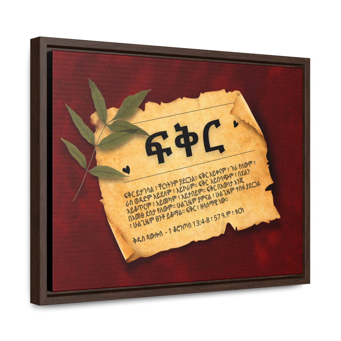 Love - Framed Canvas Wall Art