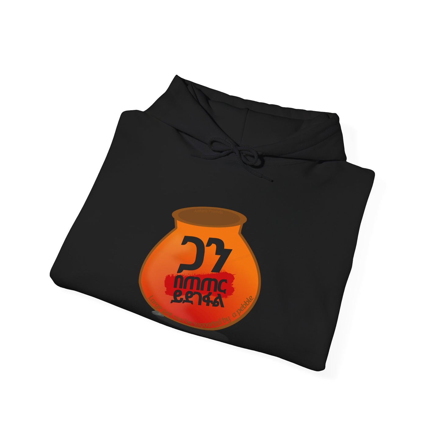 The Mighty Pebble - Heartware - Hooded Sweatshirt Heavy Blend™