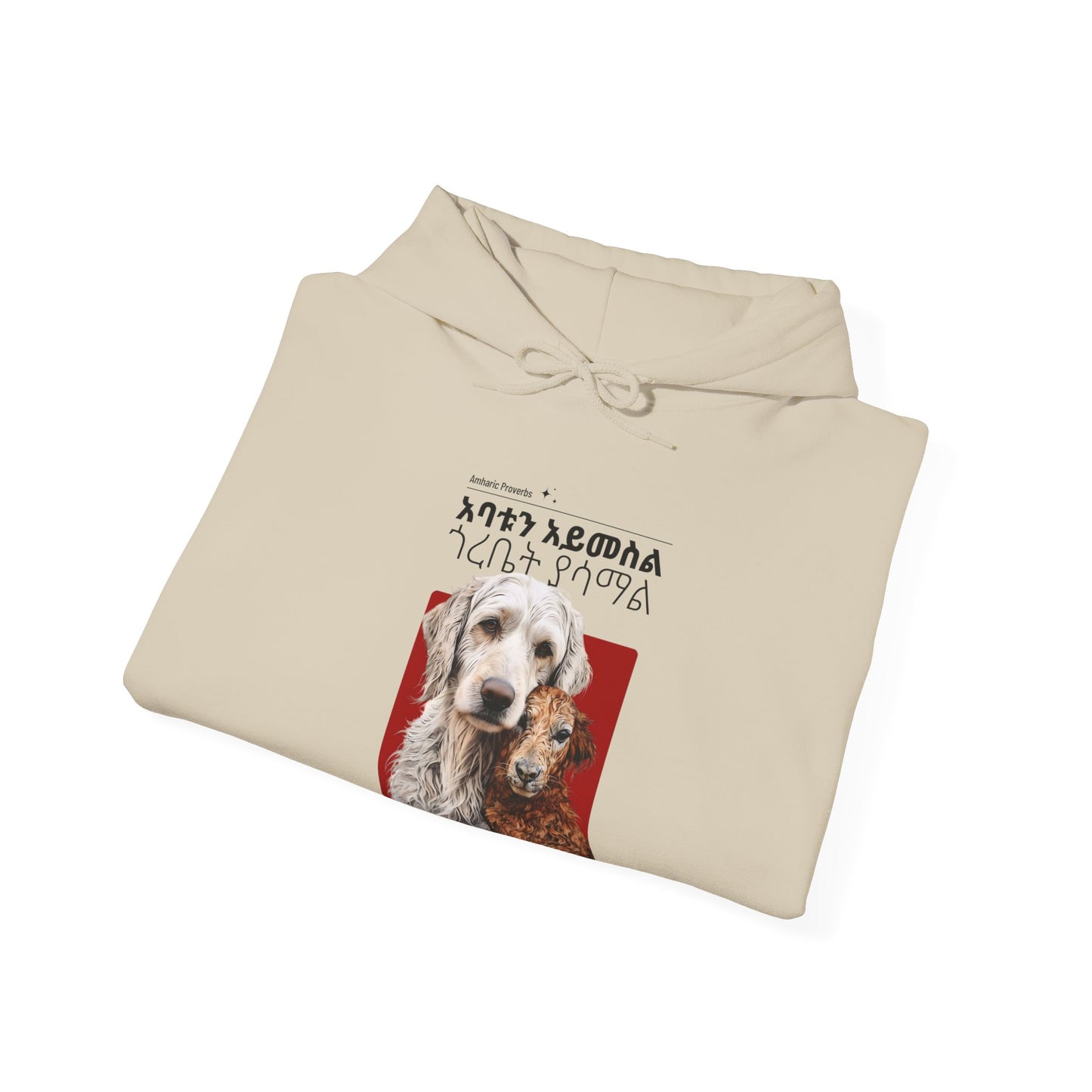 Rumors - Naughty Proverbs Collection - Hooded Sweatshirt Heavy Blend™