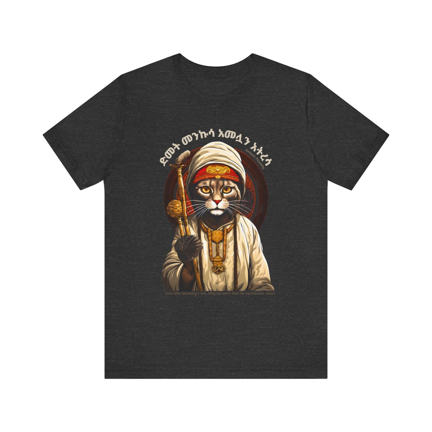 Kitty Cat - Naughty Proverbs Collection - 100% Cotton T-Shirts
