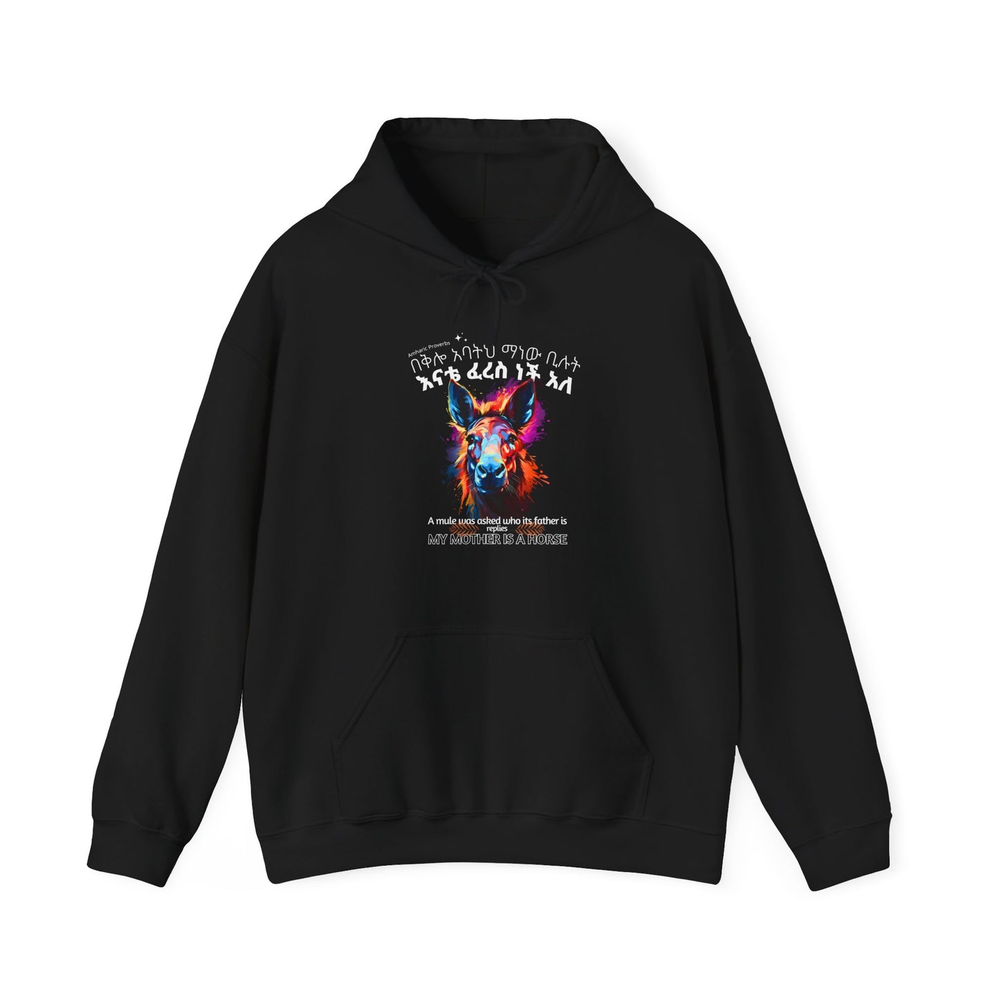 The Mule - Naughty Proverbs Collection - Hooded Sweatshirt Heavy Blend™