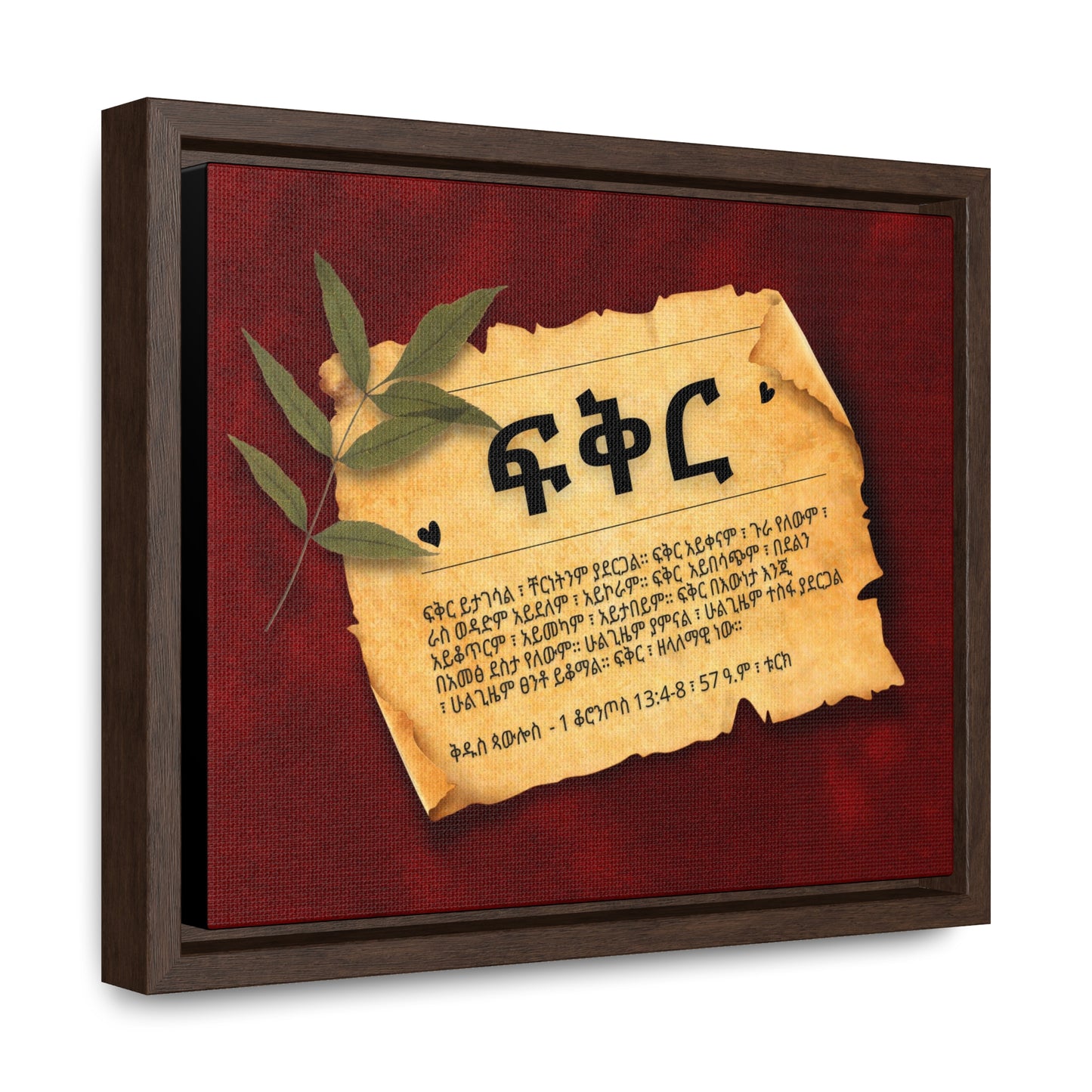 Love - Framed Canvas Wall Art