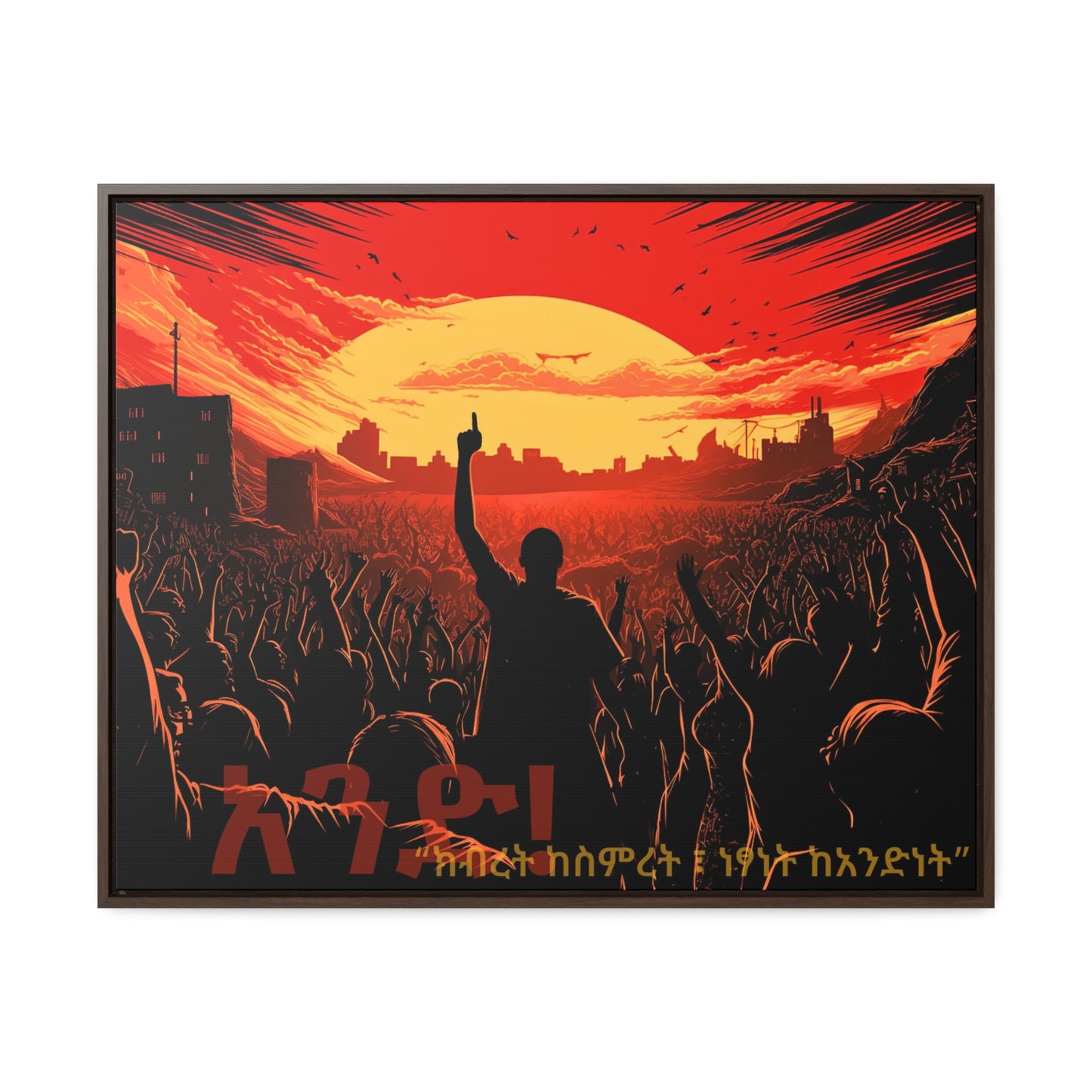 One! - Framed Canvas Wall Art