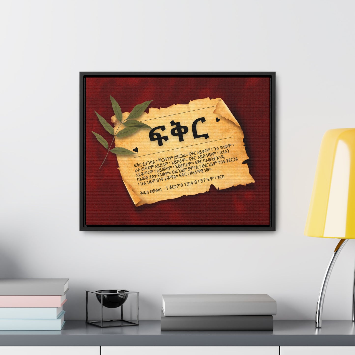 Love - Framed Canvas Wall Art