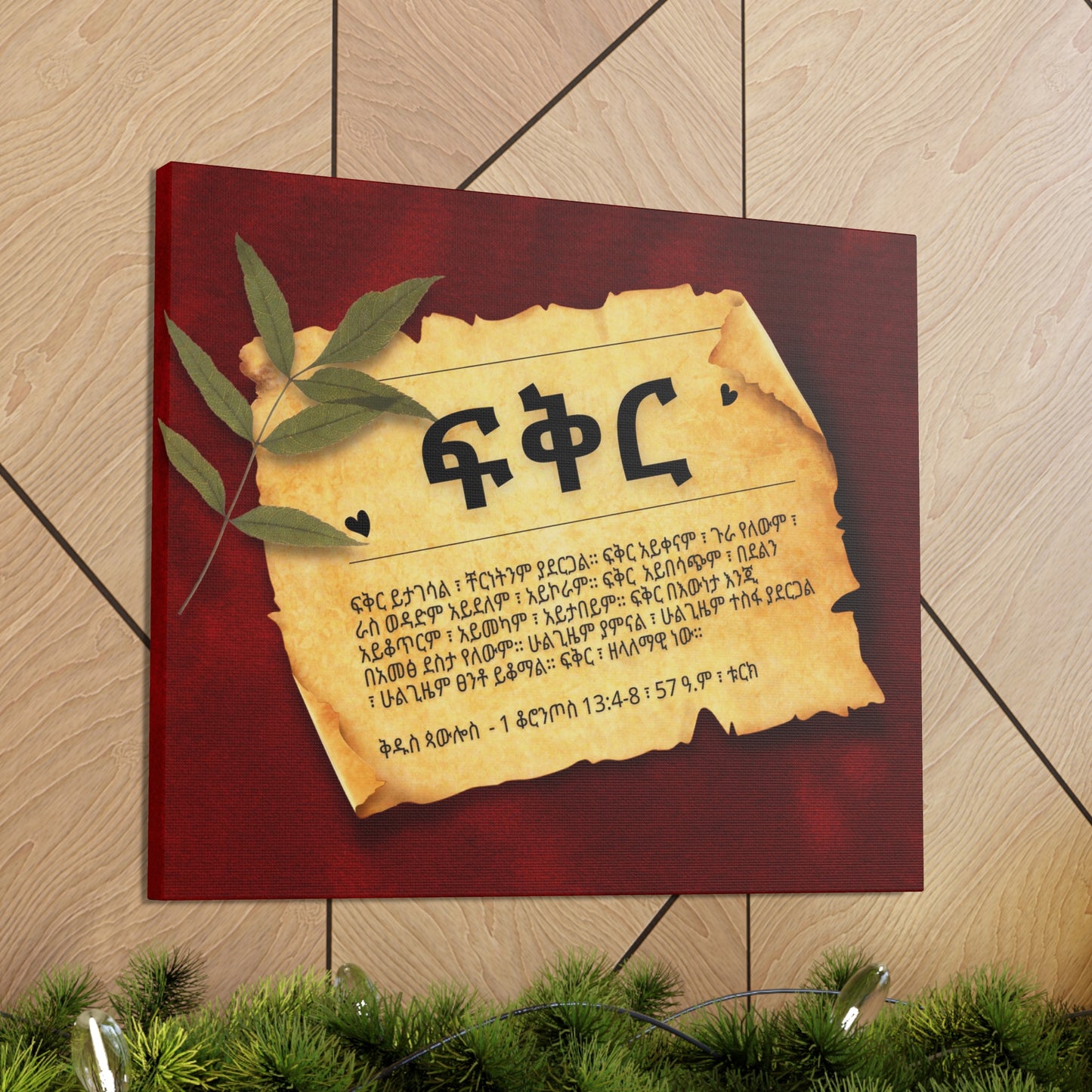 Love - Canvas Wall Art