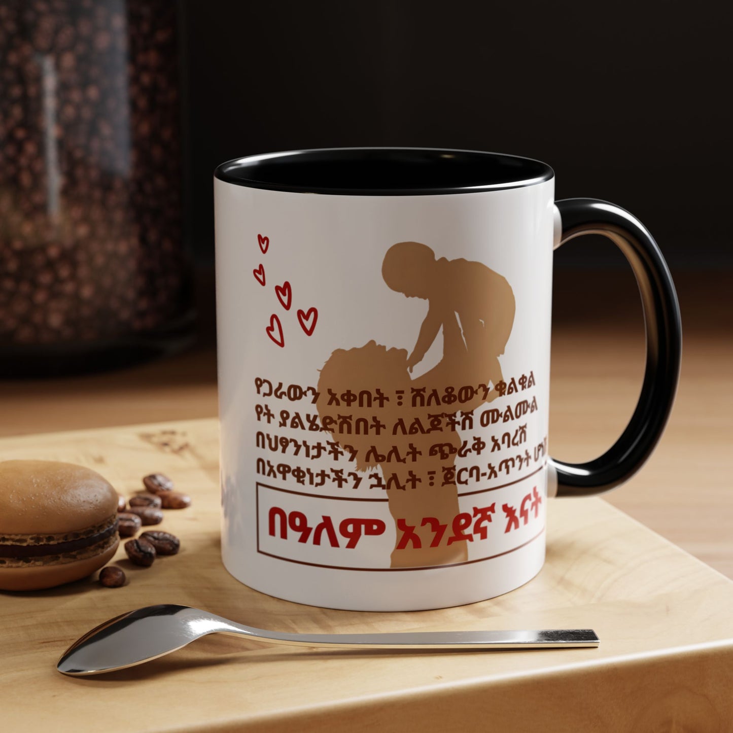 Moms Ceramic Mug, two color