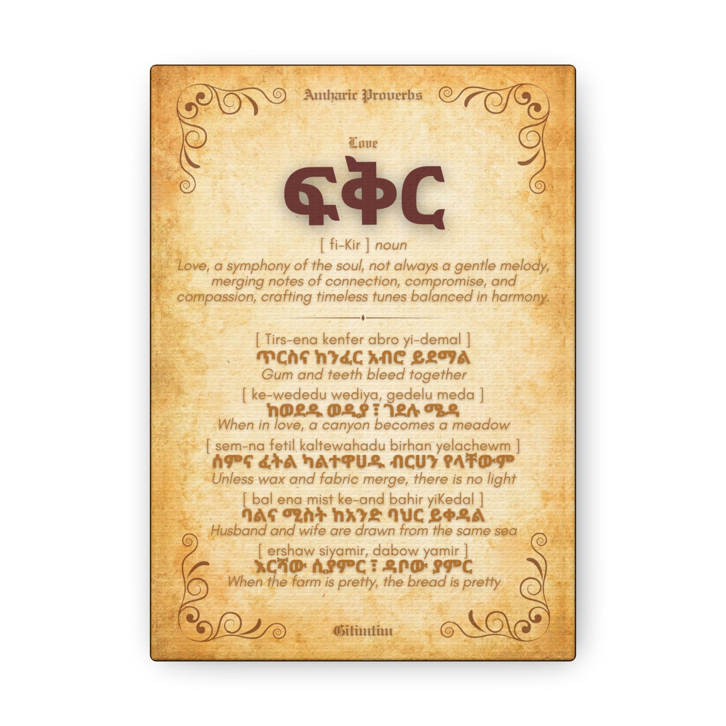 Love by Amharic Proverbs - Canvas Wall Art