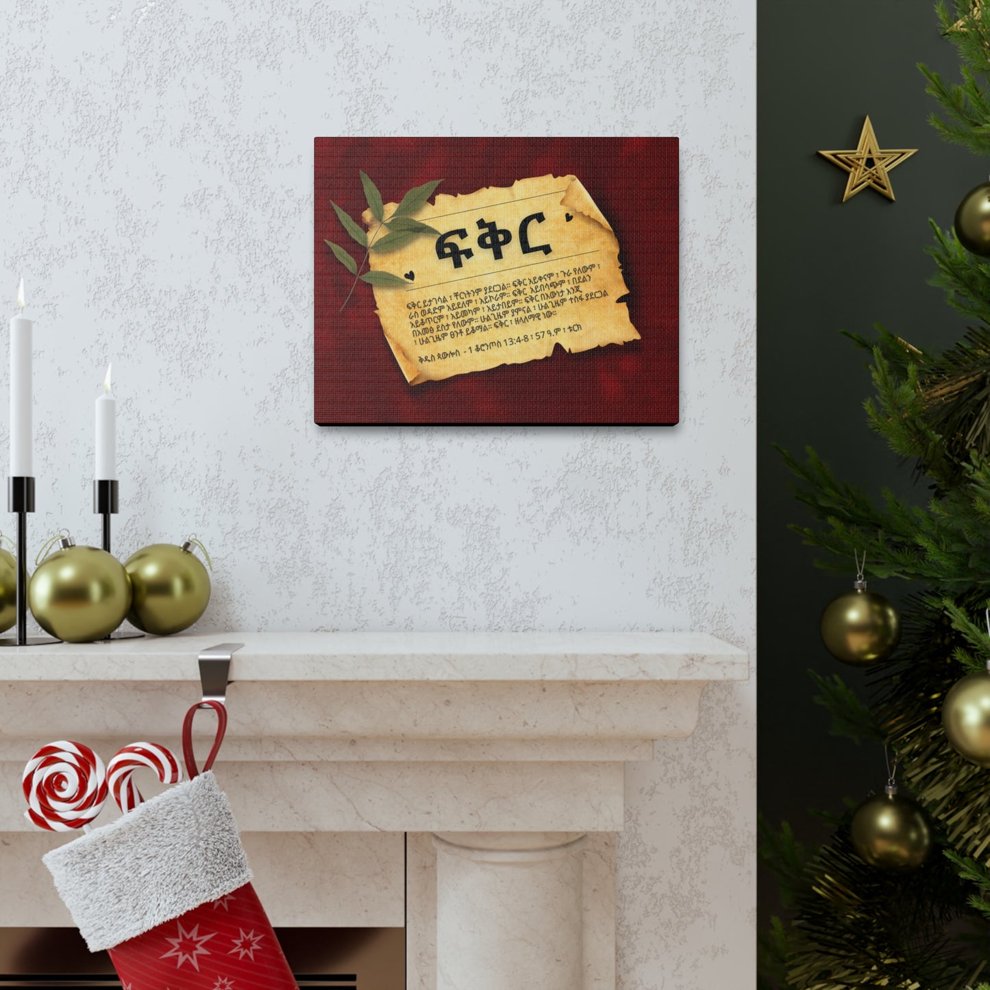 Love - Canvas Wall Art