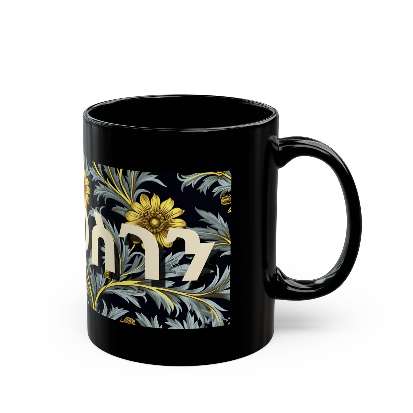 Profound Gratitude Ceramic Mug, black