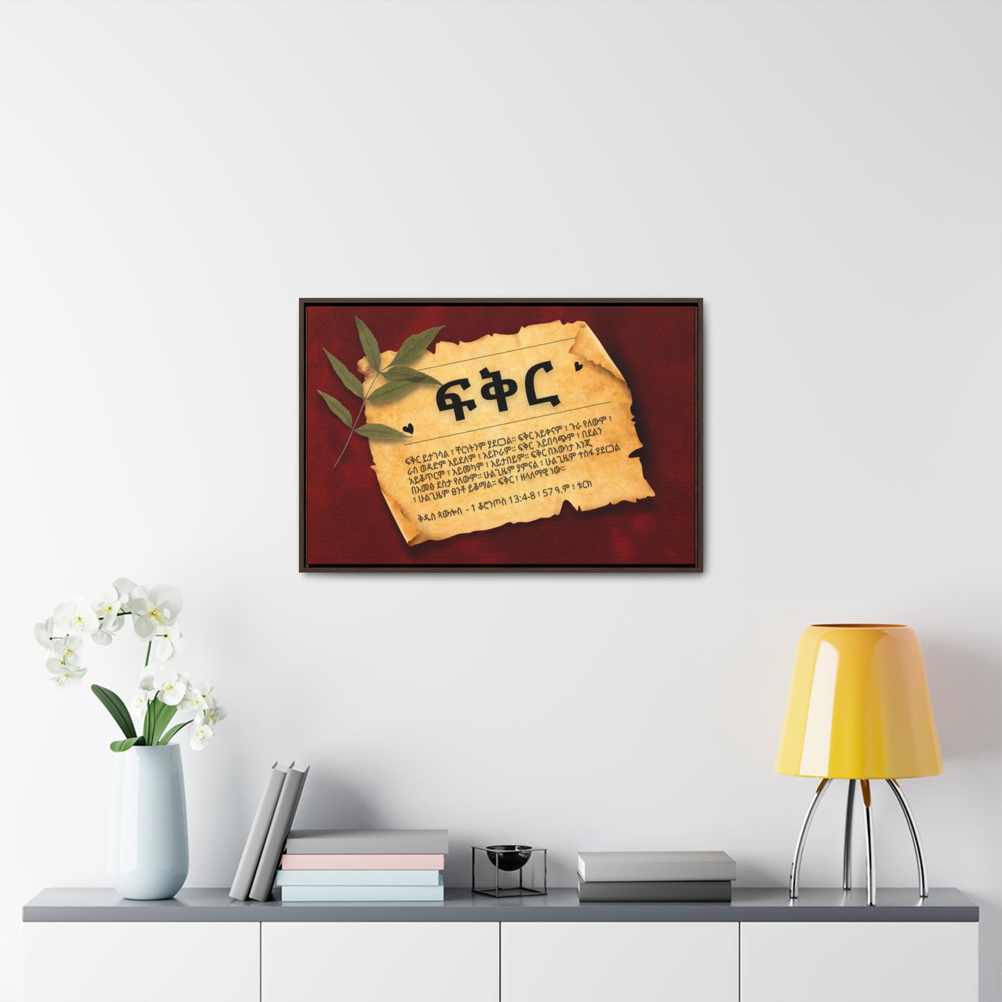 Love - Framed Canvas Wall Art