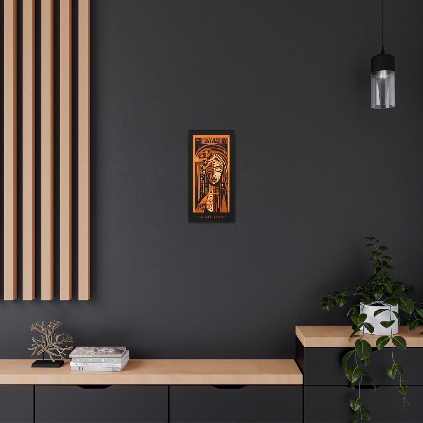 Shut Eyes Heart Wide III - "ልብ ዳኛ ዓይን እረኛ" Canvas Wall Art