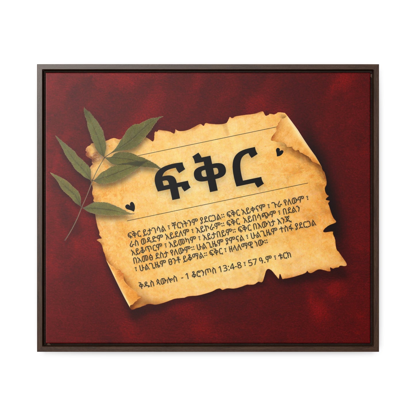 Love - Framed Canvas Wall Art