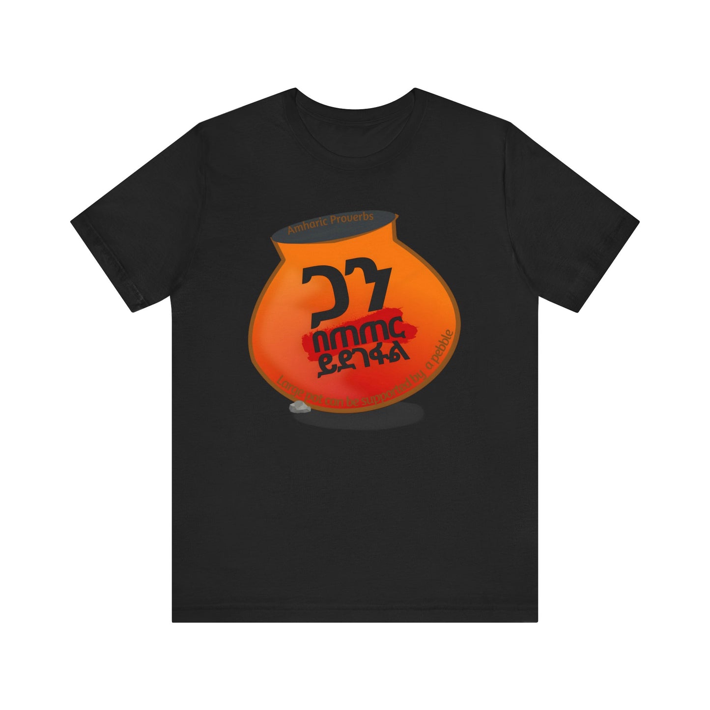 The Pebble Cotton T-Shirt
