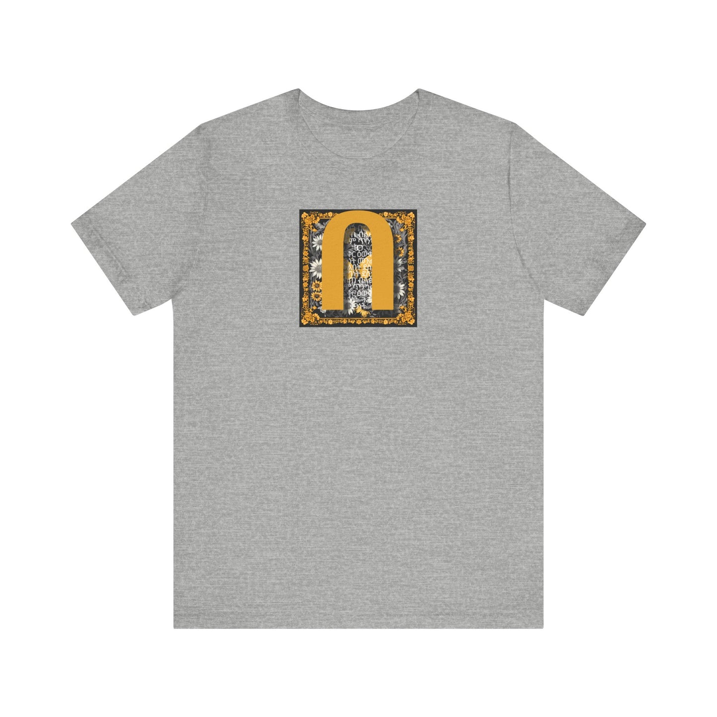 በ for Bereket (Abundance) Cotton T-Shirt