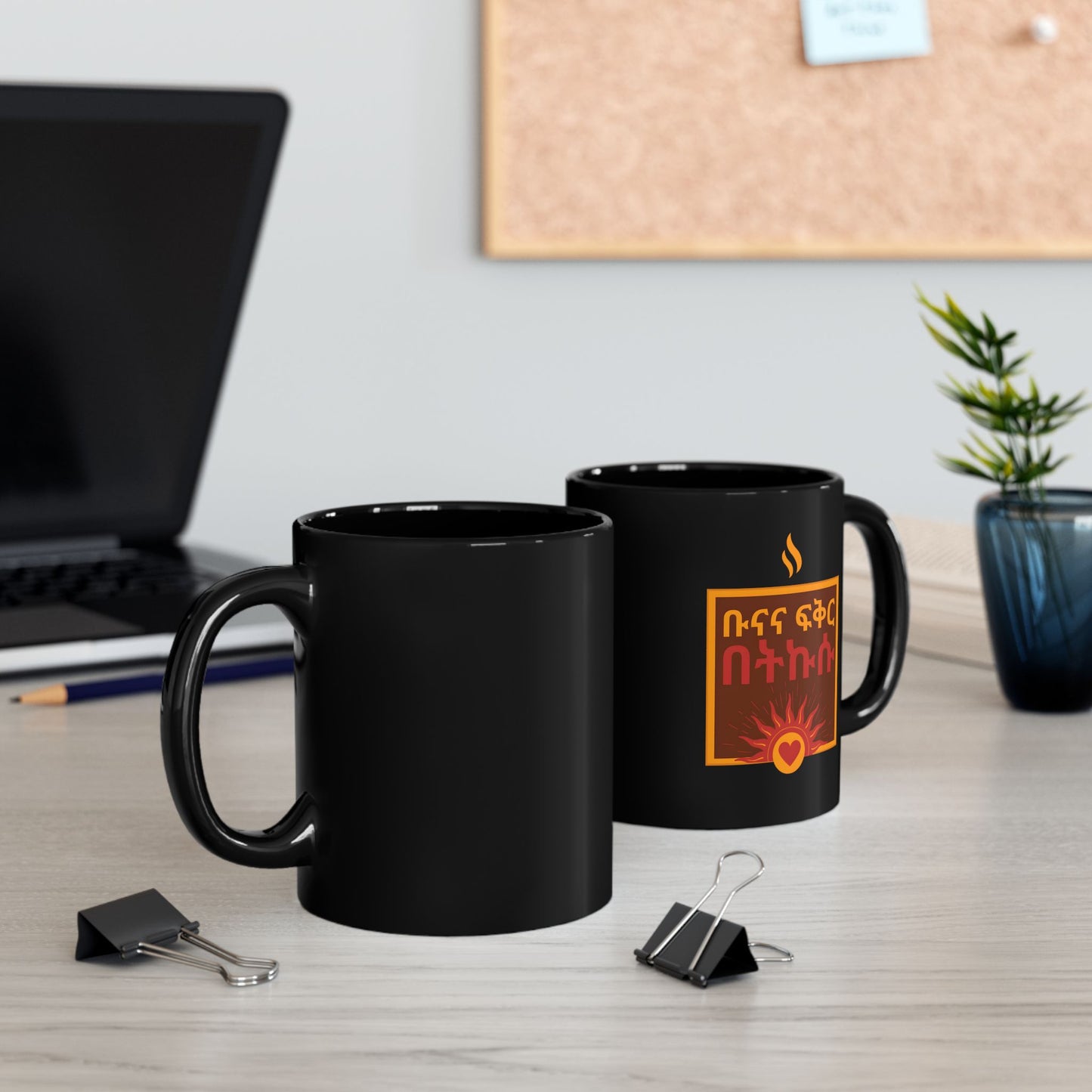 Seize the Day Ceramic Mug, black