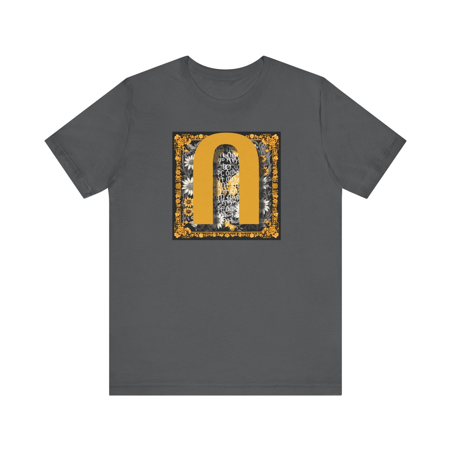 በ for Bereket (Abundance) Cotton T-Shirt
