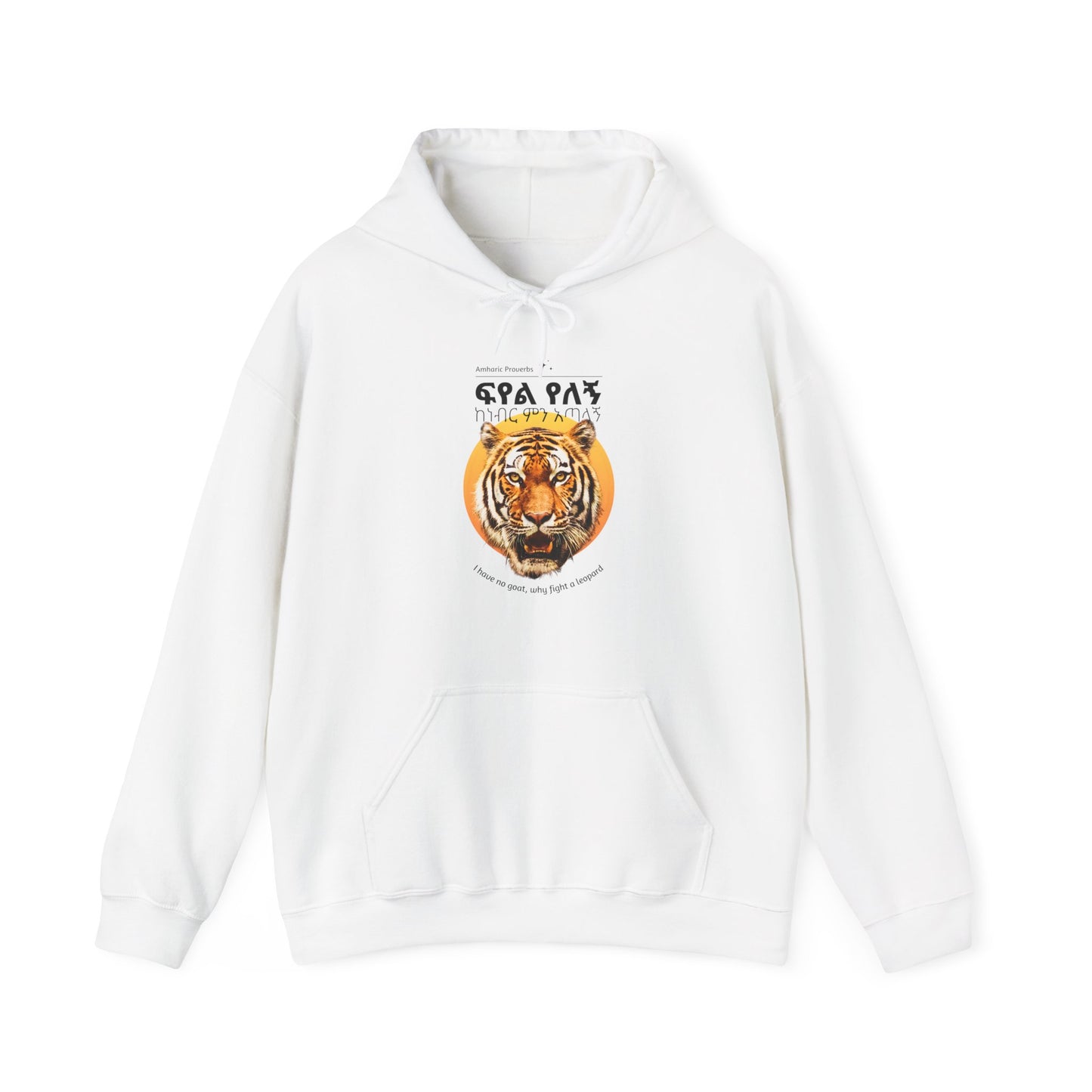 No Goat - Heartware Collection - Hooded Sweatshirt Heavy Blend™