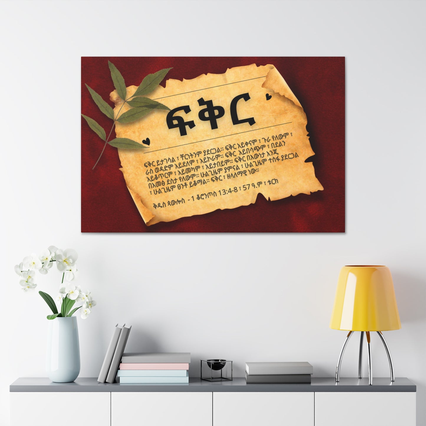 Love - Canvas Wall Art