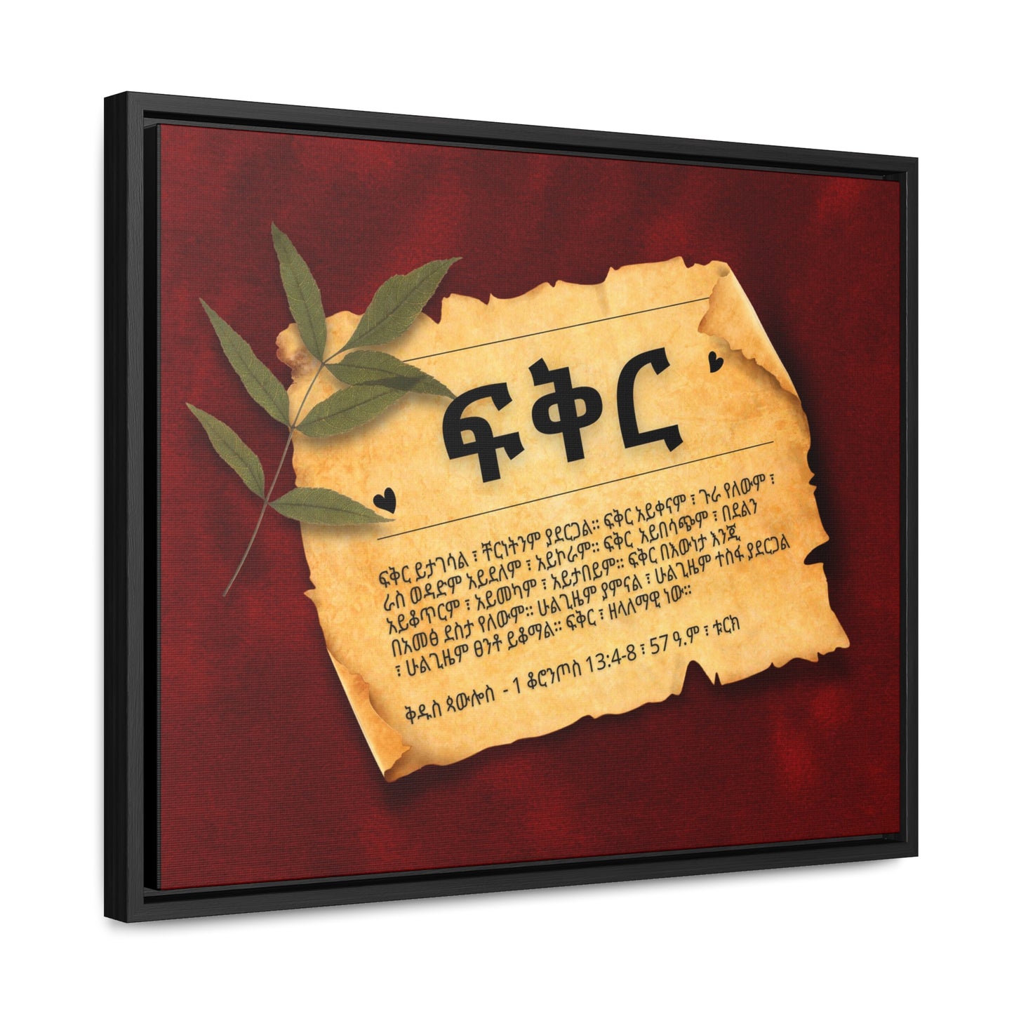 Love - Framed Canvas Wall Art