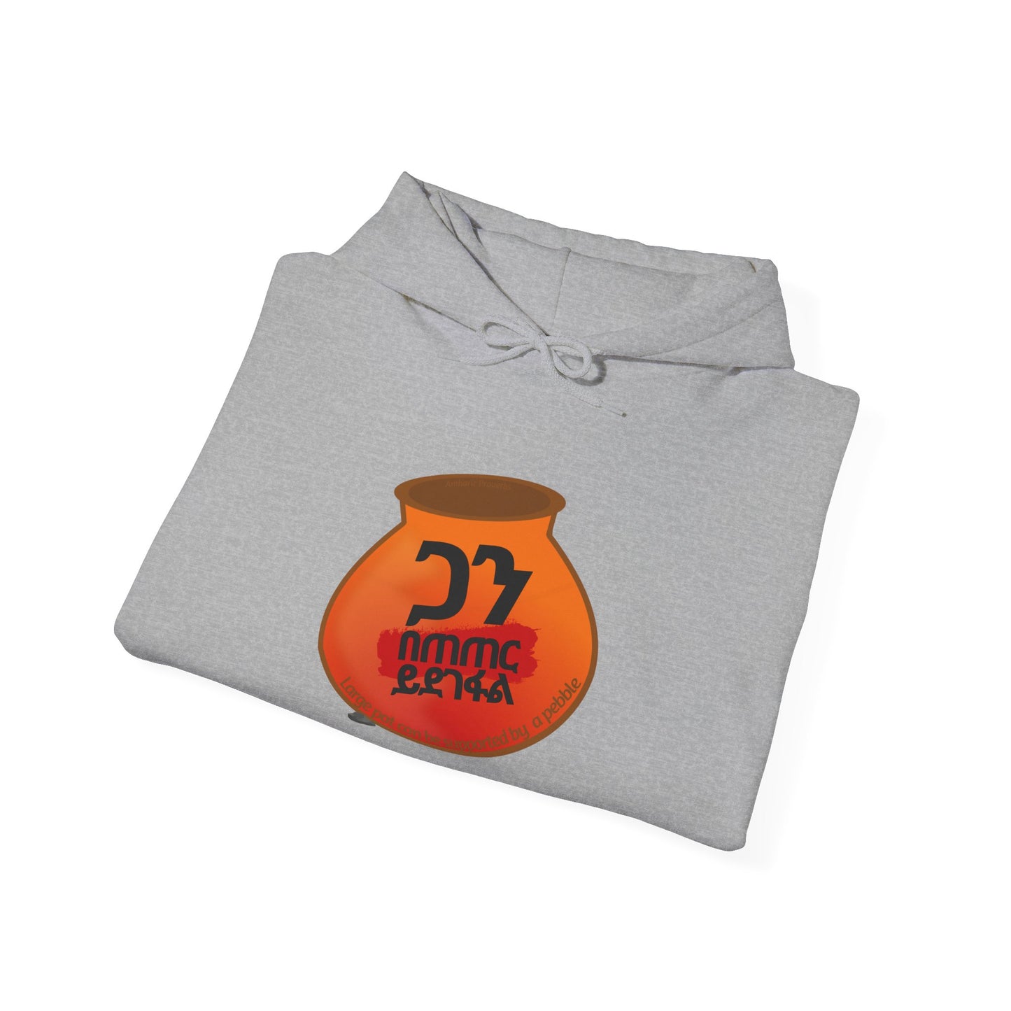 The Mighty Pebble - Heartware - Hooded Sweatshirt Heavy Blend™