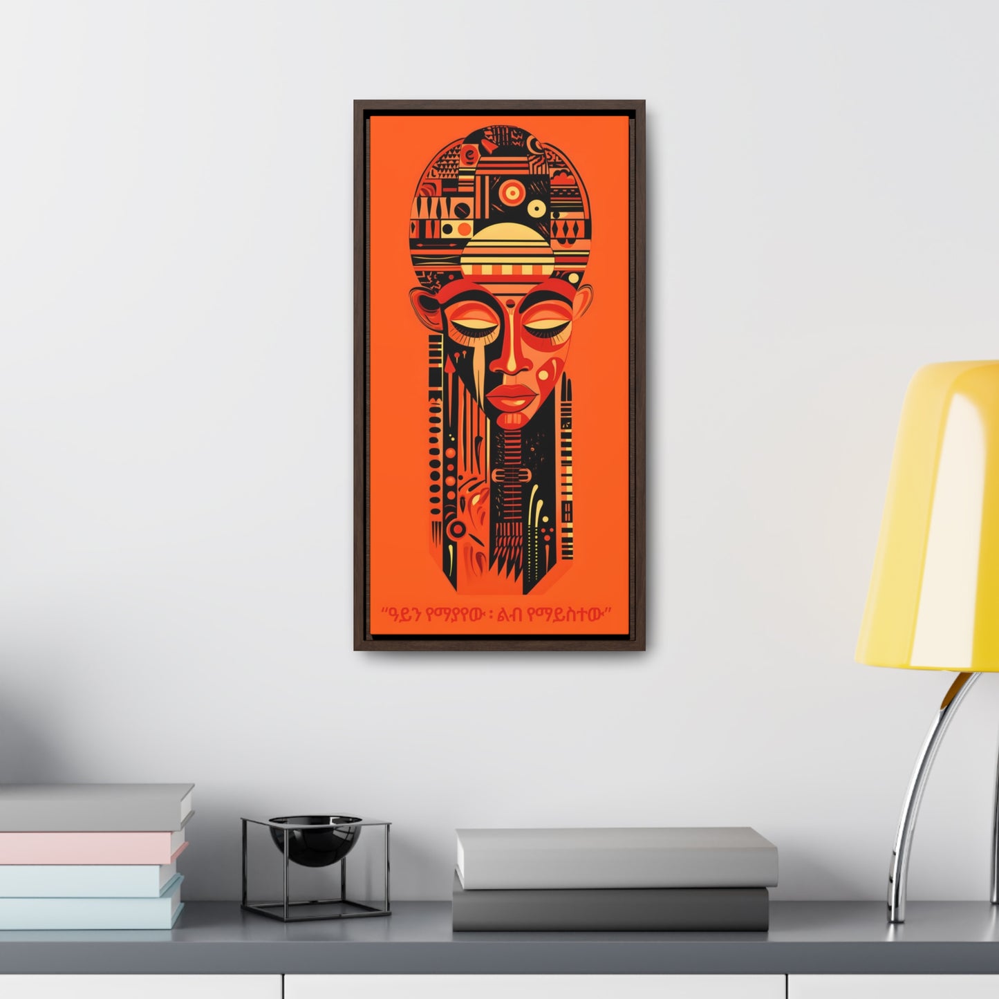 Shut Eyes Heart Wide II - "ዓይን የማያየው ልብ የማይስተው" Framed Canvas Wall Art