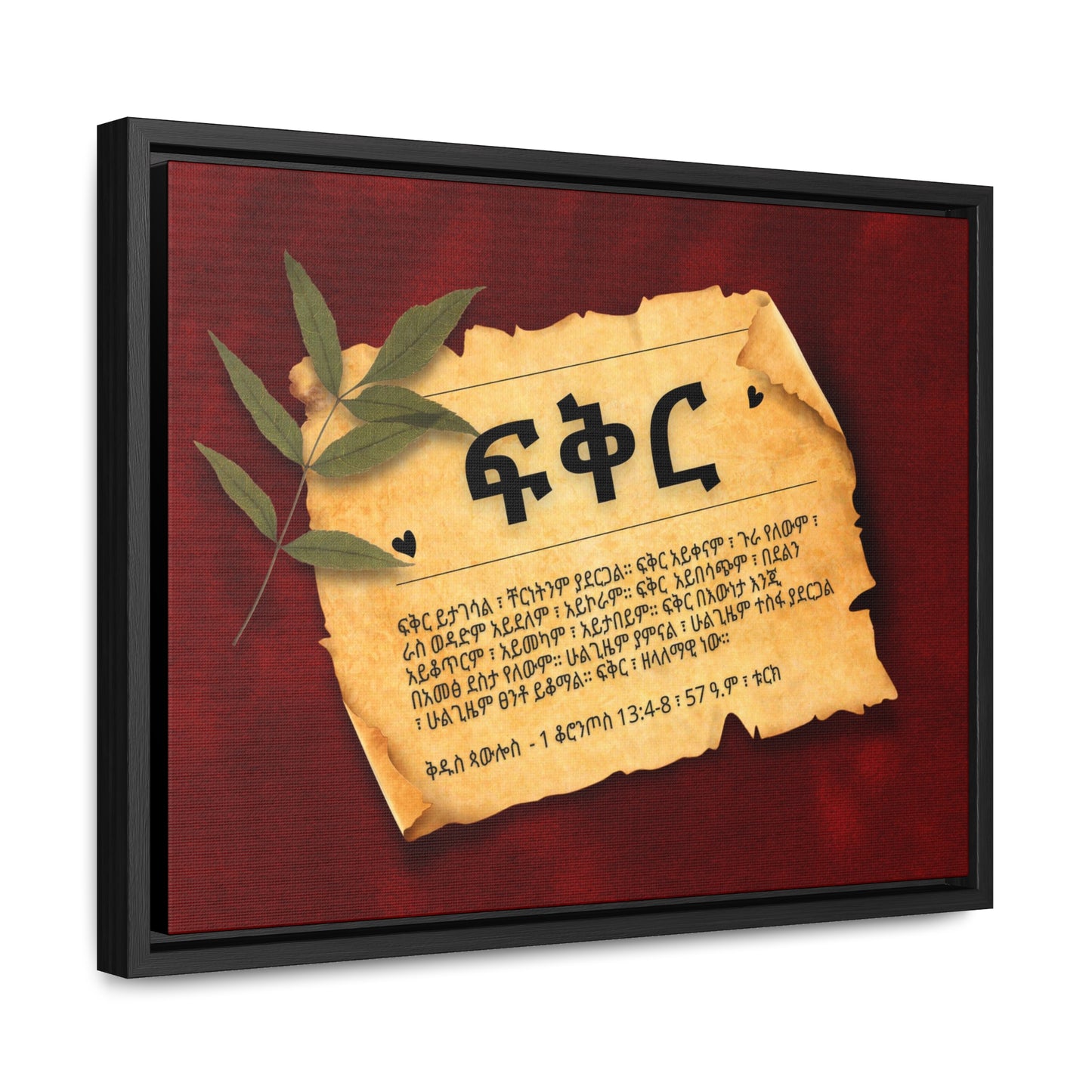 Love - Framed Canvas Wall Art