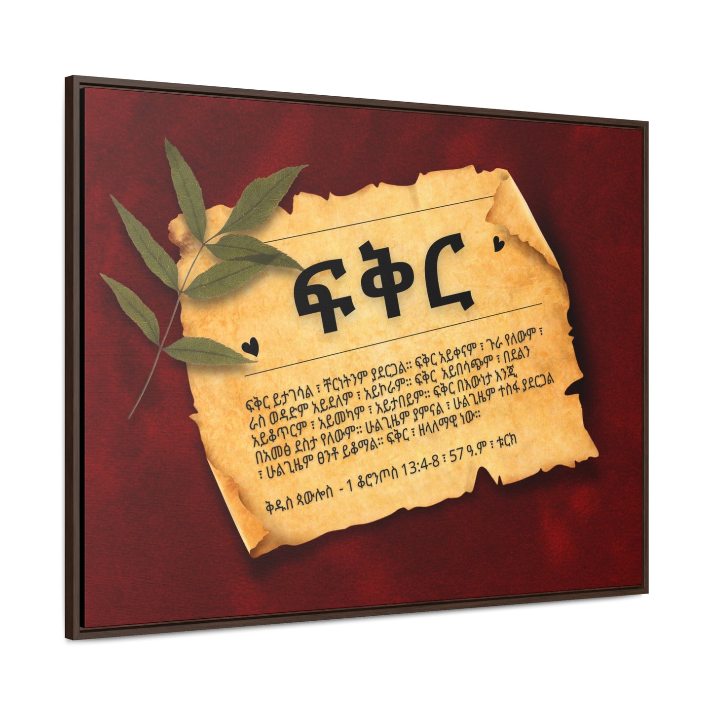 Love - Framed Canvas Wall Art