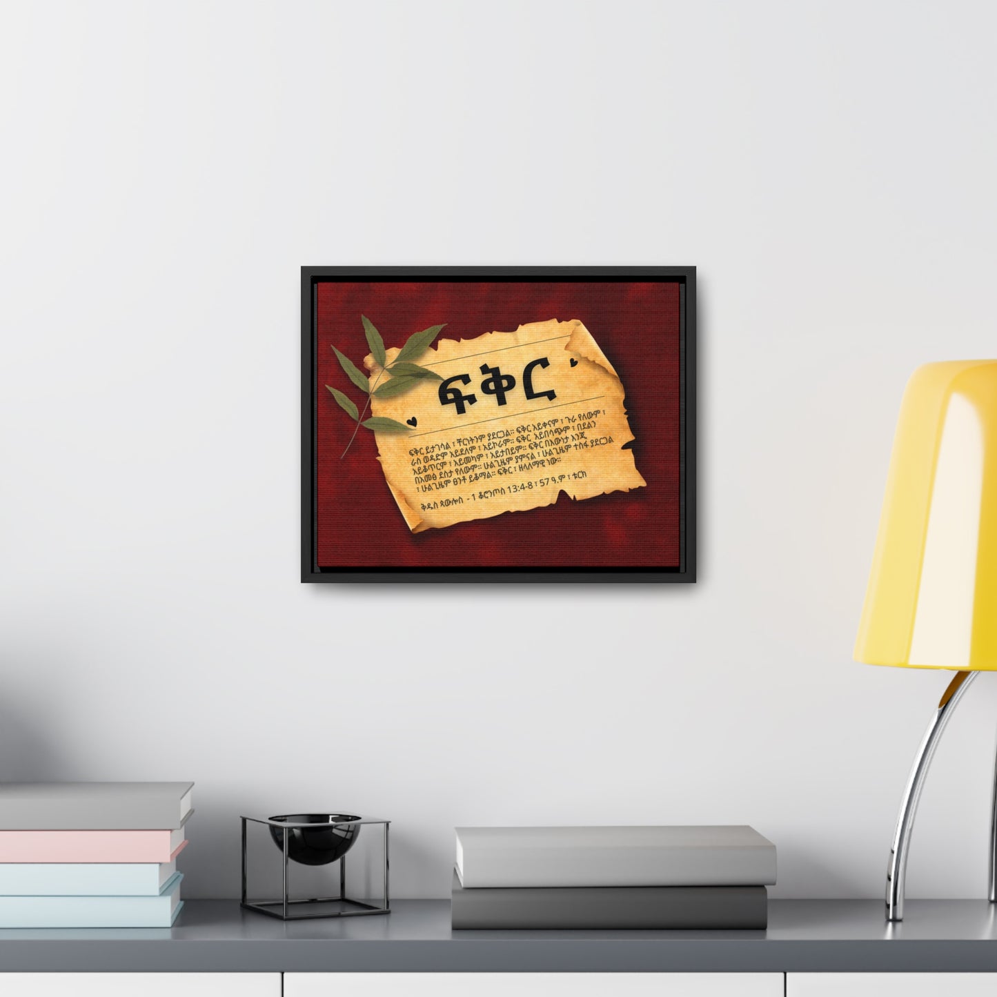 Love - Framed Canvas Wall Art