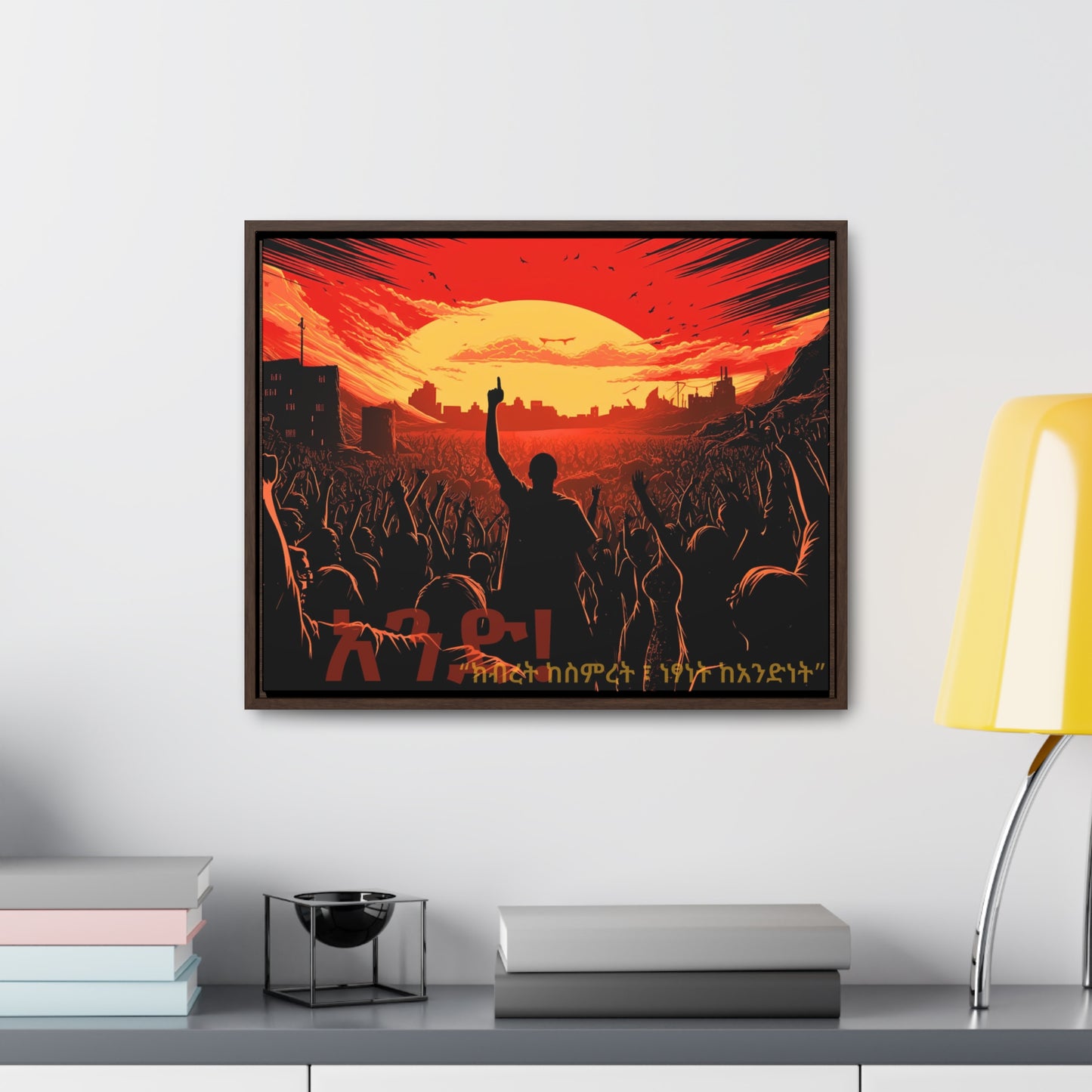 One! - Framed Canvas Wall Art