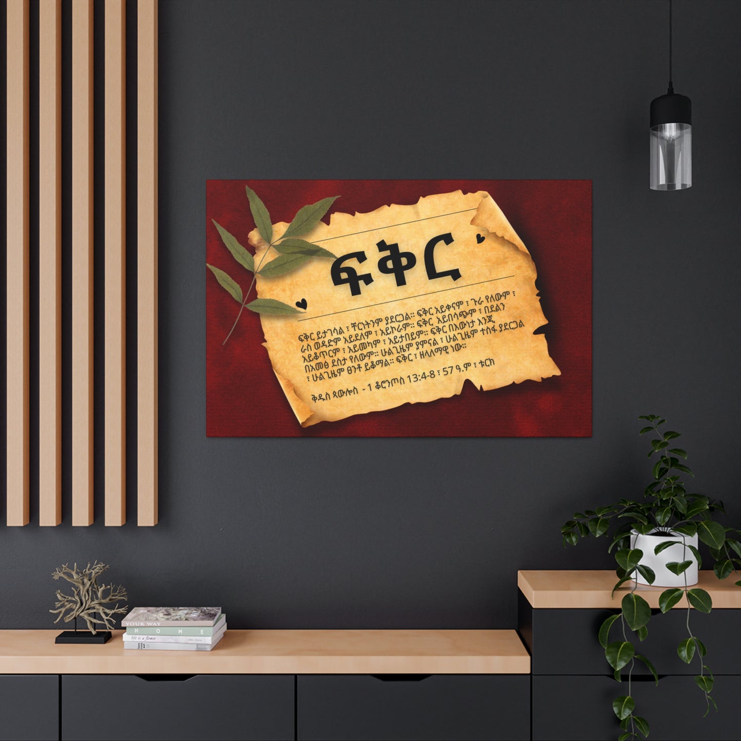 Love - Canvas Wall Art