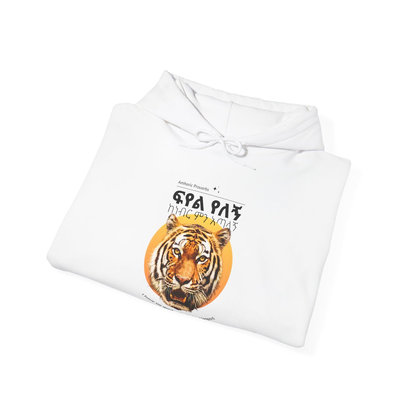 No Goat - Heartware Collection - Hooded Sweatshirt Heavy Blend™