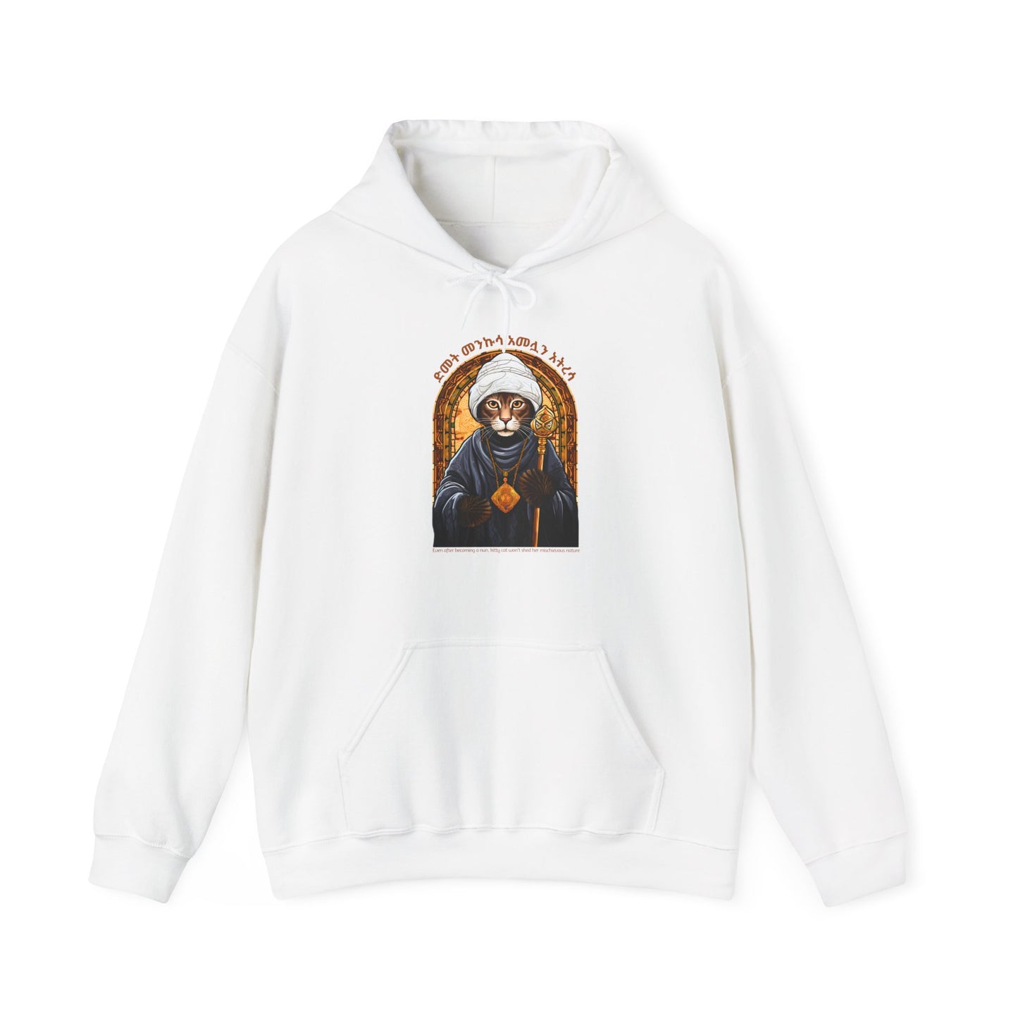 Kitty Cat - Naughty Proverbs Collection - Hooded Sweatshirt Heavy Blend™