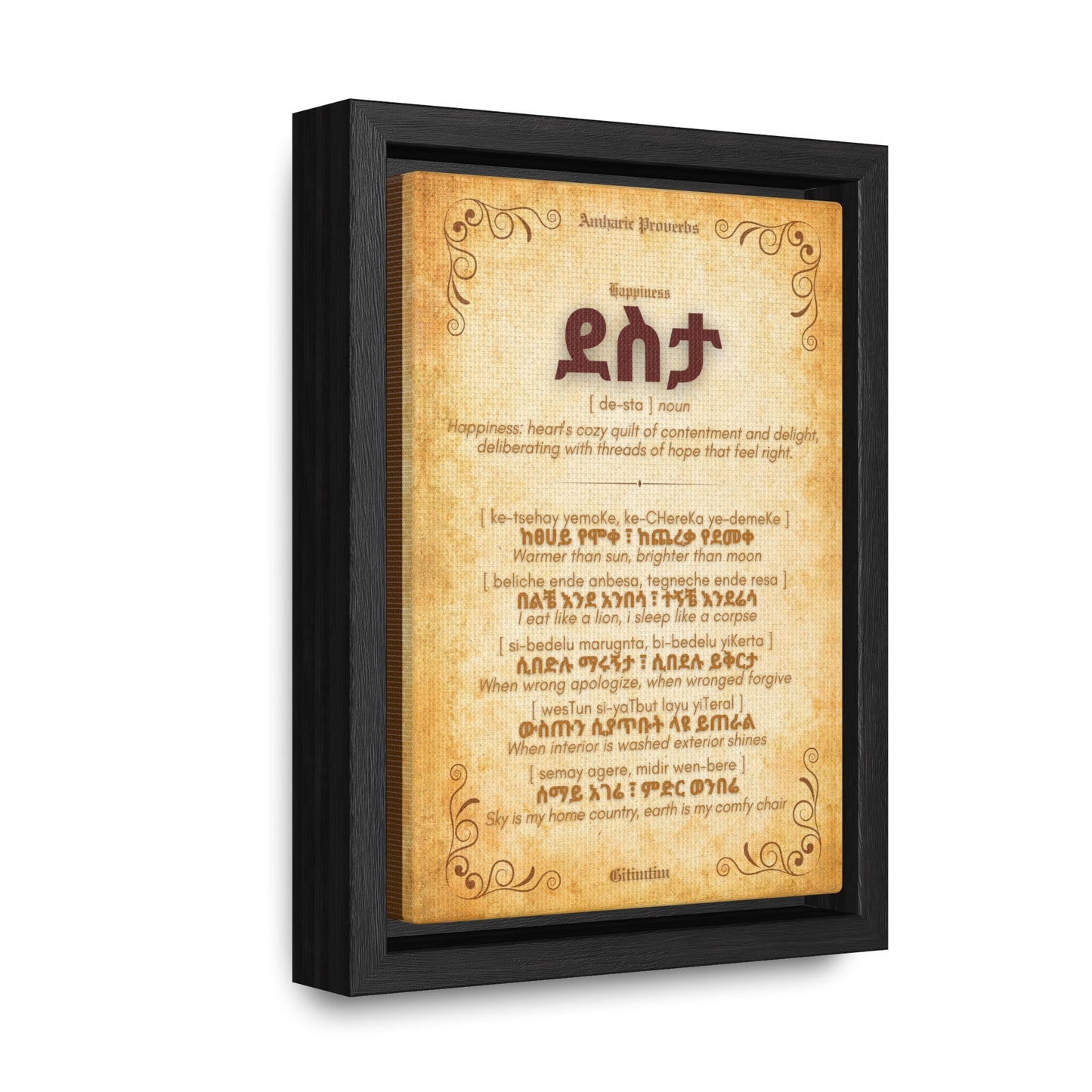 Happiness by Amharic Proverbs - Framed Canvas Wall Art