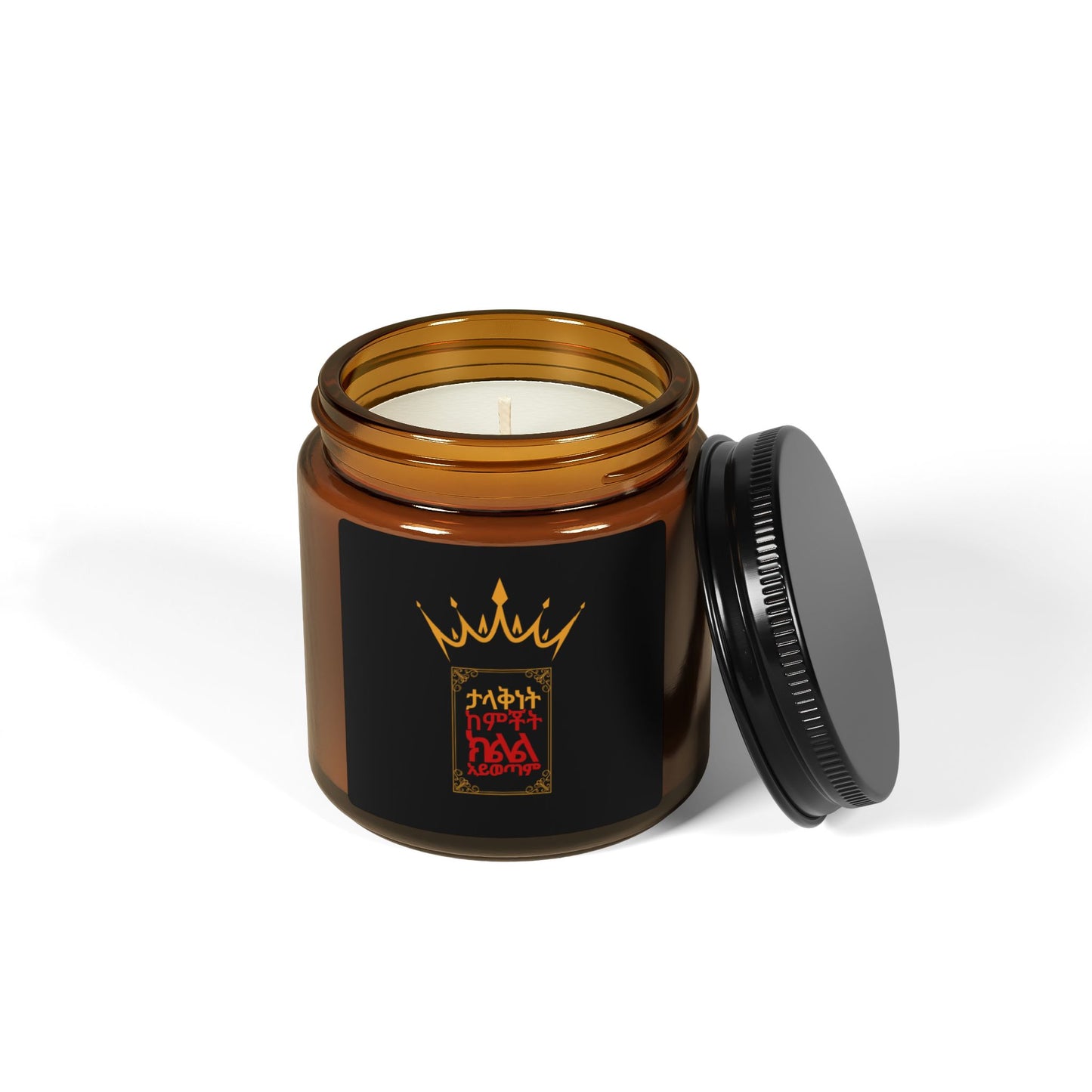 Greatness & Comfort Zone Candle Jar