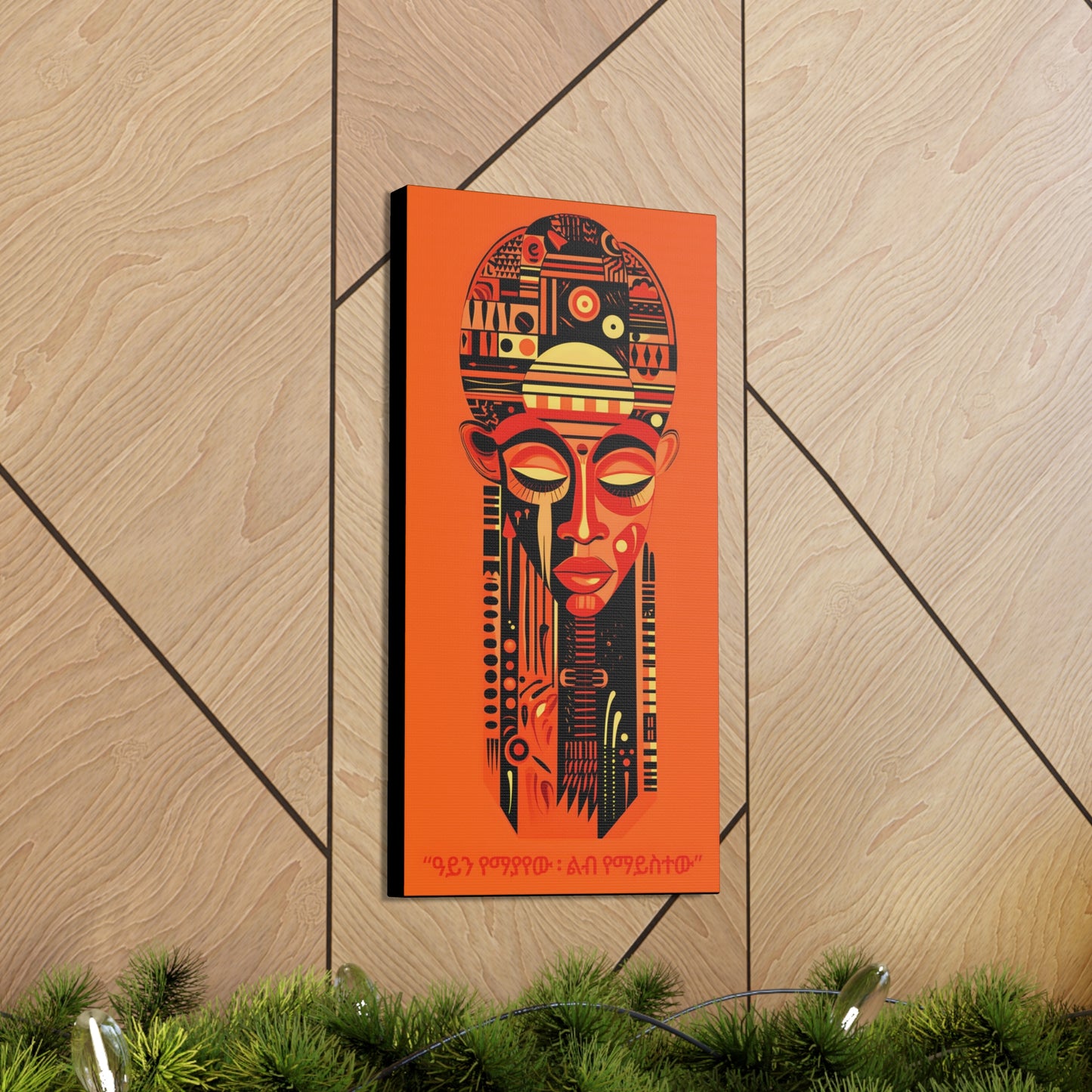 Shut Eyes Heart Wide II - "ዓይን የማያየው ልብ የማይስተው" Canvas Wall Art