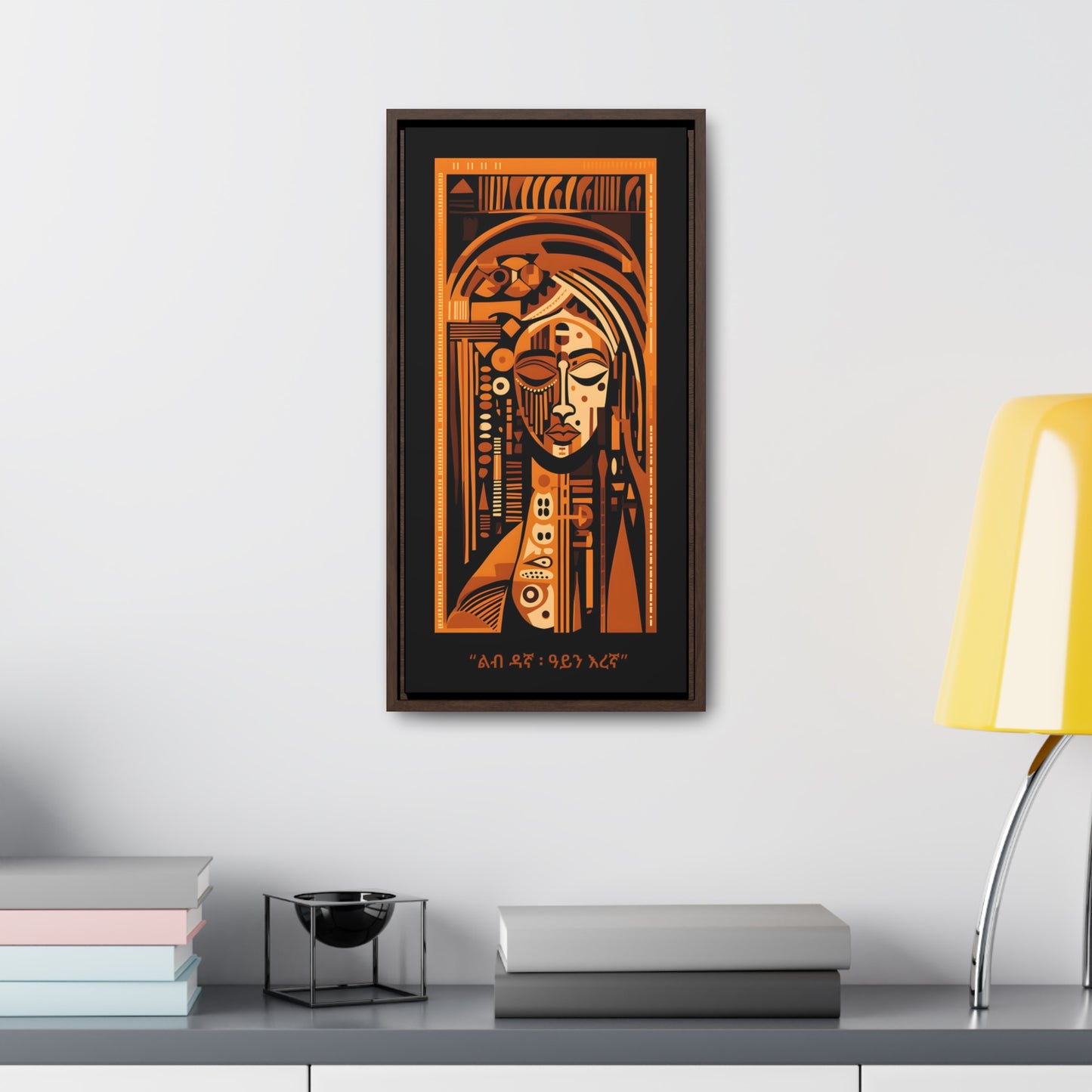 Shut Eyes Heart Wide III - "ልብ ዳኛ ዓይን እረኛ" Framed Canvas Wall Art