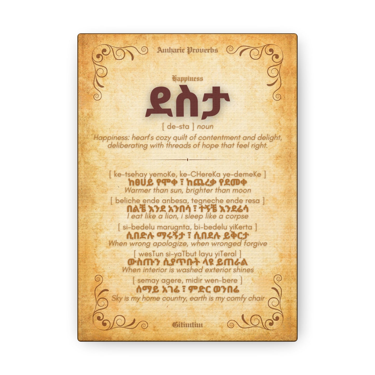 Happiness by Amharic Proverbs - Canvas Wall Art