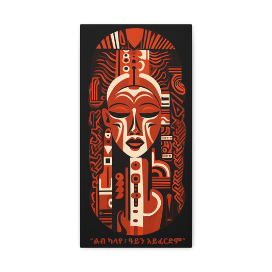 Shut Eyes Heart Wide I - "ልብ ካላየ ዓይን አይፈርድም" Canvas Wall Art