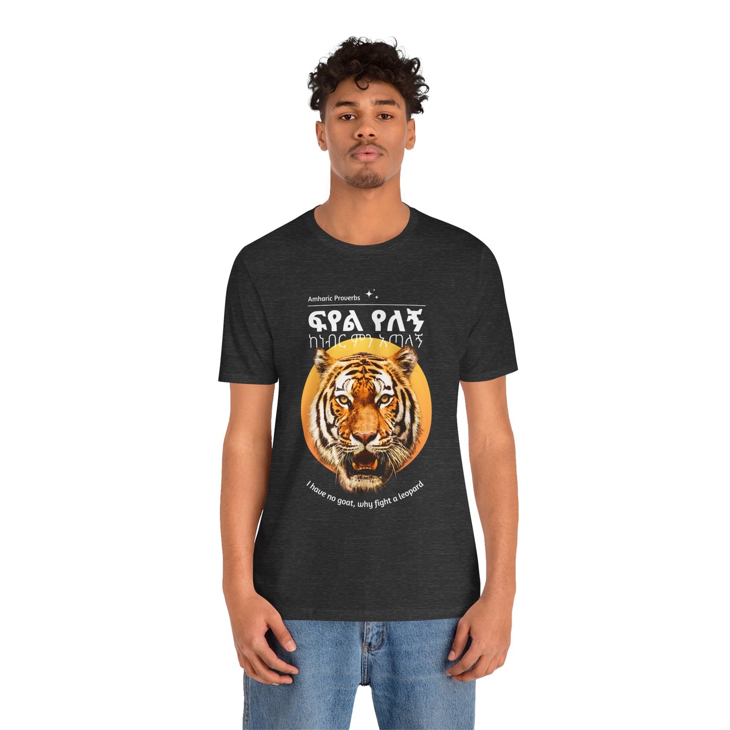 No Goat Cotton T-Shirt