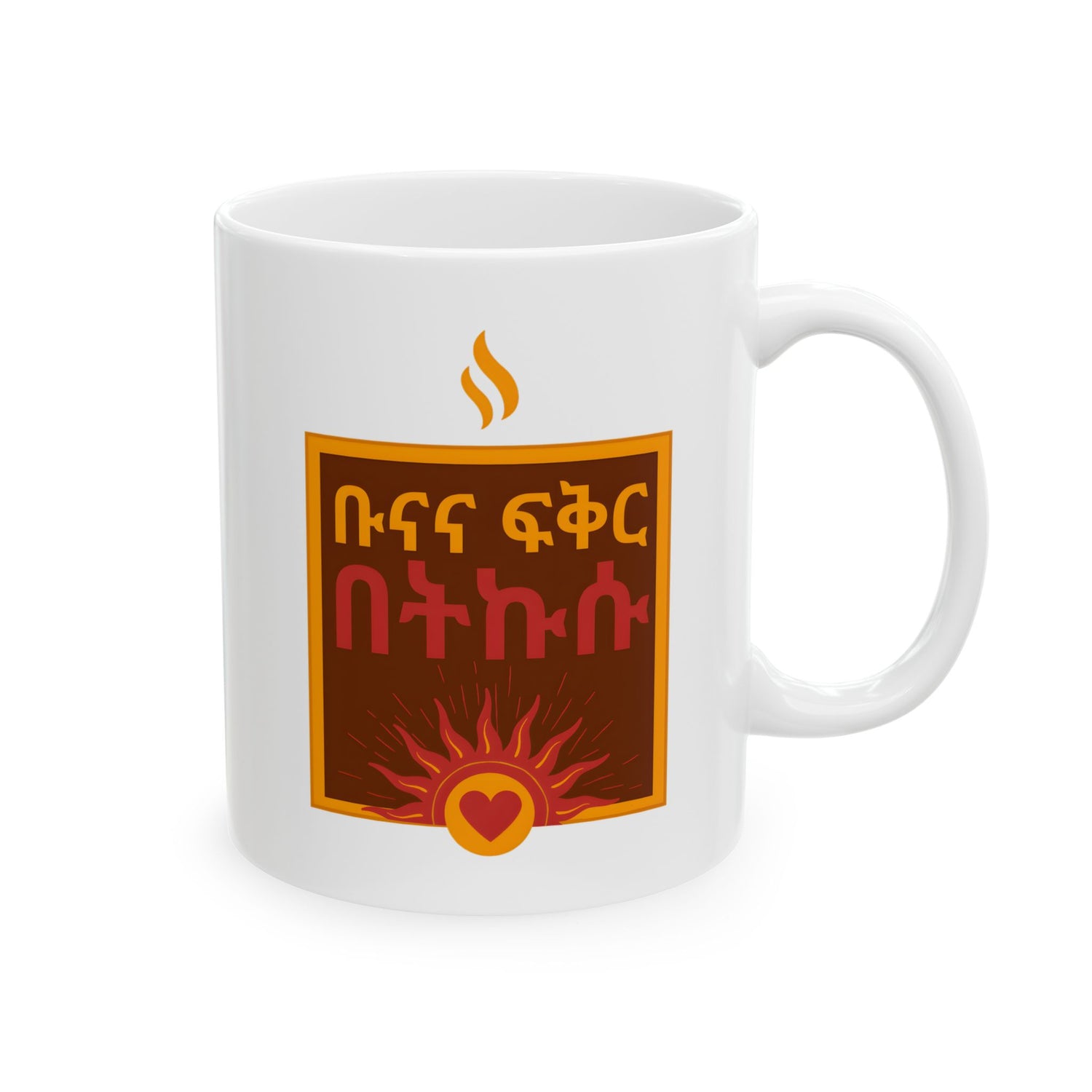 Seize the Day White Ceramic Mug