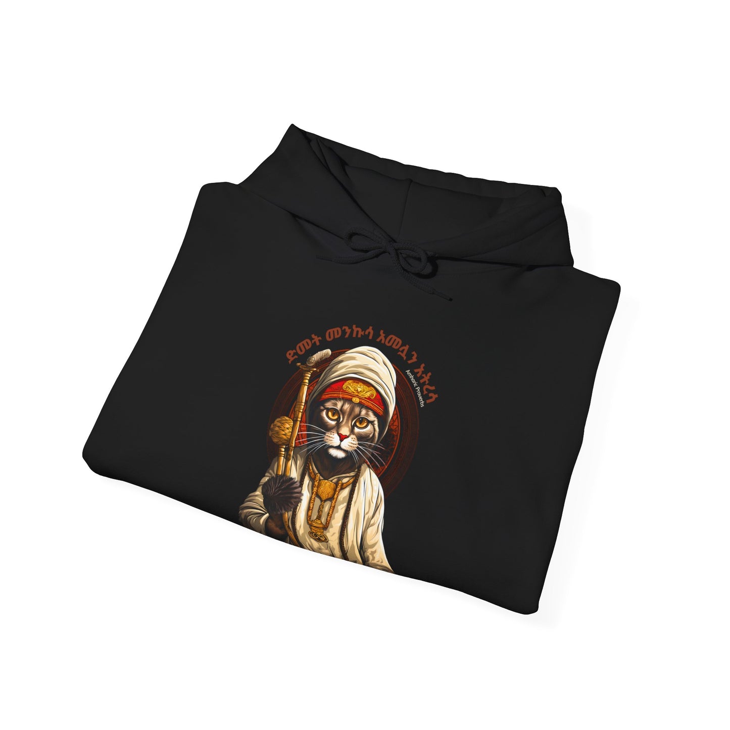Kitty Cat - Naughty Proverbs Collection - Hooded Sweatshirt Heavy Blend™